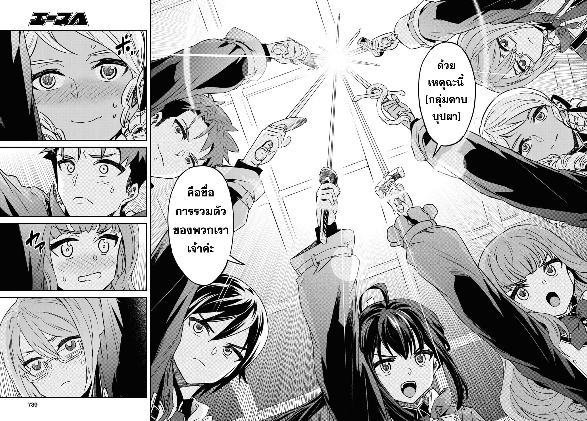Manga-lc-com อ่านมังงะ อ่านการ์ตูน ออนไลน์ ฟรี Nanatsu no Maken ga Shihai suru ตอนที่ 1 2 3 4 5 6 7 8 9 10 11 12 13 14 ฟรี ไม่มีโฆษณา Manga-lc - อ่าน มังงะ อ่าน การ์ตูน ออนไลน์ อ่านมังงะ ฟรี