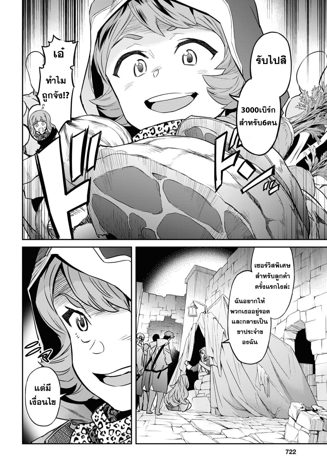 Manga-lc-com อ่านมังงะ อ่านการ์ตูน ออนไลน์ ฟรี Nanatsu no Maken ga Shihai suru ตอนที่ 1 2 3 4 5 6 7 8 9 10 11 12 13 14 ฟรี ไม่มีโฆษณา Manga-lc - อ่าน มังงะ อ่าน การ์ตูน ออนไลน์ อ่านมังงะ ฟรี