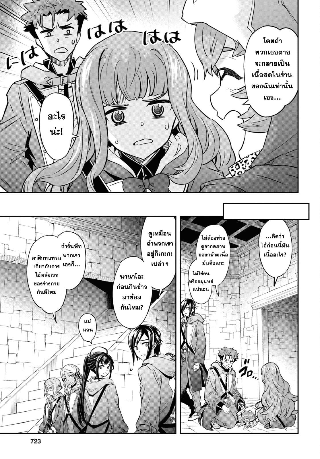 Manga-lc-com อ่านมังงะ อ่านการ์ตูน ออนไลน์ ฟรี Nanatsu no Maken ga Shihai suru ตอนที่ 1 2 3 4 5 6 7 8 9 10 11 12 13 14 ฟรี ไม่มีโฆษณา Manga-lc - อ่าน มังงะ อ่าน การ์ตูน ออนไลน์ อ่านมังงะ ฟรี