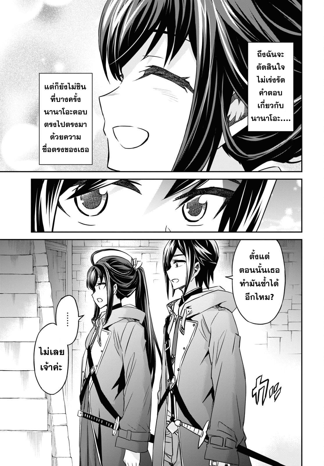 Manga-lc-com อ่านมังงะ อ่านการ์ตูน ออนไลน์ ฟรี Nanatsu no Maken ga Shihai suru ตอนที่ 1 2 3 4 5 6 7 8 9 10 11 12 13 14 ฟรี ไม่มีโฆษณา Manga-lc - อ่าน มังงะ อ่าน การ์ตูน ออนไลน์ อ่านมังงะ ฟรี