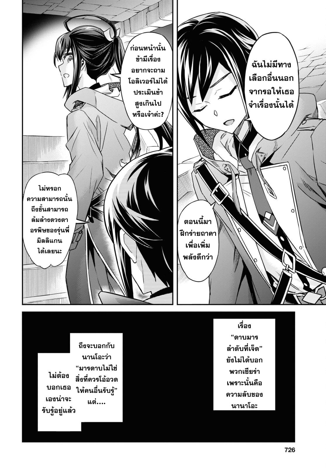 Manga-lc-com อ่านมังงะ อ่านการ์ตูน ออนไลน์ ฟรี Nanatsu no Maken ga Shihai suru ตอนที่ 1 2 3 4 5 6 7 8 9 10 11 12 13 14 ฟรี ไม่มีโฆษณา Manga-lc - อ่าน มังงะ อ่าน การ์ตูน ออนไลน์ อ่านมังงะ ฟรี