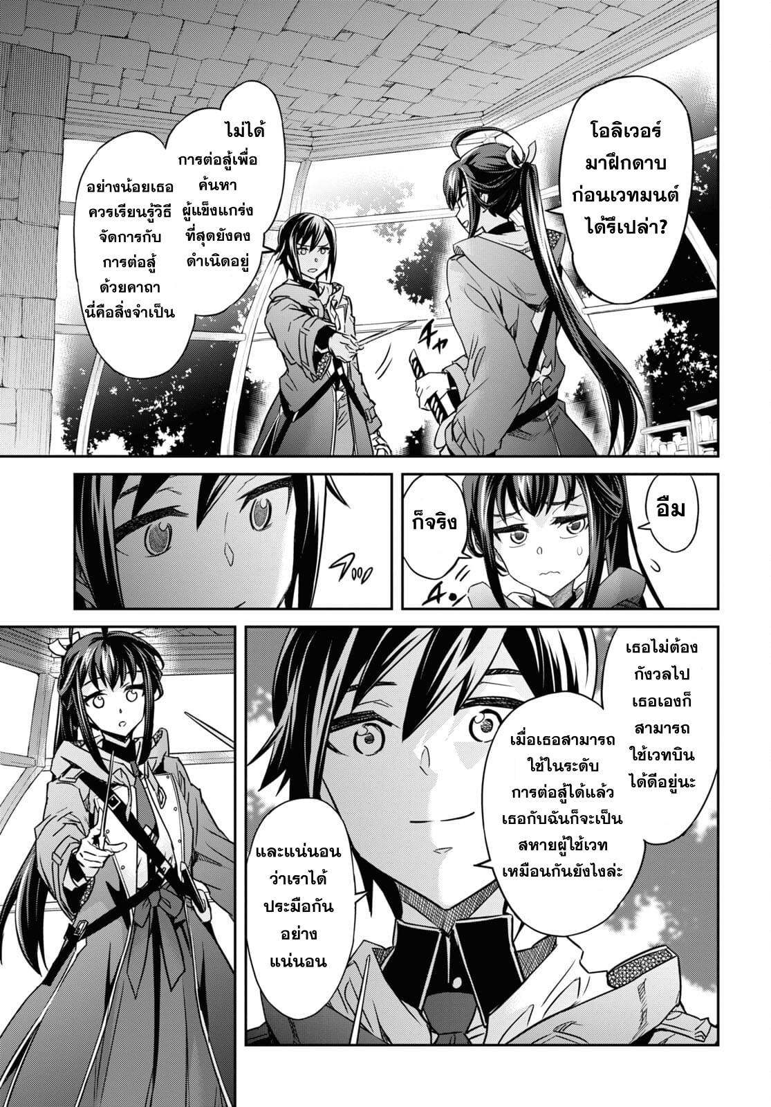 Manga-lc-com อ่านมังงะ อ่านการ์ตูน ออนไลน์ ฟรี Nanatsu no Maken ga Shihai suru ตอนที่ 1 2 3 4 5 6 7 8 9 10 11 12 13 14 ฟรี ไม่มีโฆษณา Manga-lc - อ่าน มังงะ อ่าน การ์ตูน ออนไลน์ อ่านมังงะ ฟรี