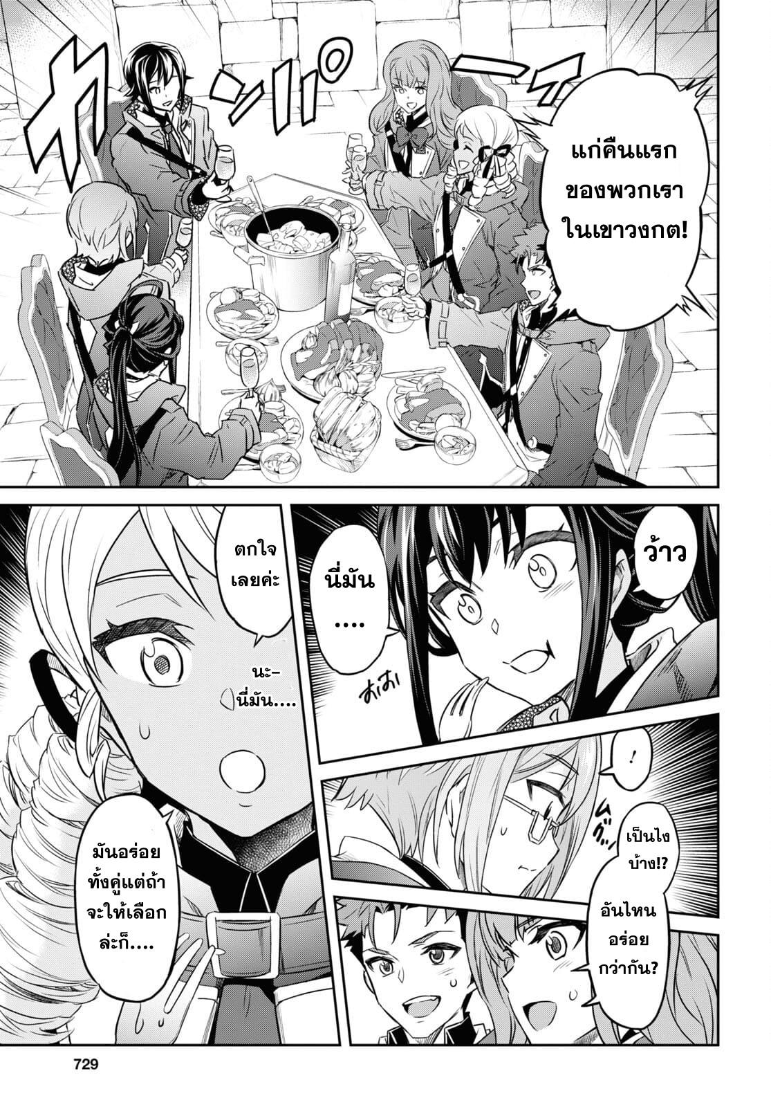 Manga-lc-com อ่านมังงะ อ่านการ์ตูน ออนไลน์ ฟรี Nanatsu no Maken ga Shihai suru ตอนที่ 1 2 3 4 5 6 7 8 9 10 11 12 13 14 ฟรี ไม่มีโฆษณา Manga-lc - อ่าน มังงะ อ่าน การ์ตูน ออนไลน์ อ่านมังงะ ฟรี
