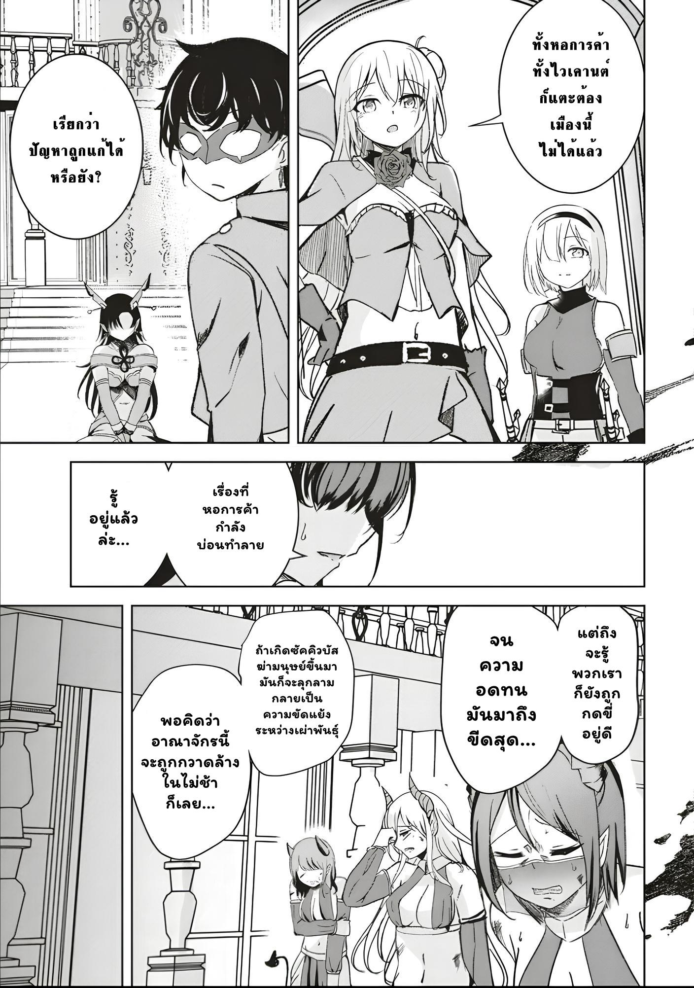 Manga-lc-com อ่านมังงะ อ่านการ์ตูน ออนไลน์ ฟรี Another World’s Highest Guild Leader ~I’m the Weakest in the Guild, but I Can’t Quit the Guild Because of the Heavy Love of All the Guild Members~ ตอนที่ 1 2 3 4 5 6 7 8 9 10 11 12 13 14 ฟรี ไม่มีโฆษณา Manga-lc - อ่าน มังงะ อ่าน การ์ตูน ออนไลน์ อ่านมังงะ ฟรี
