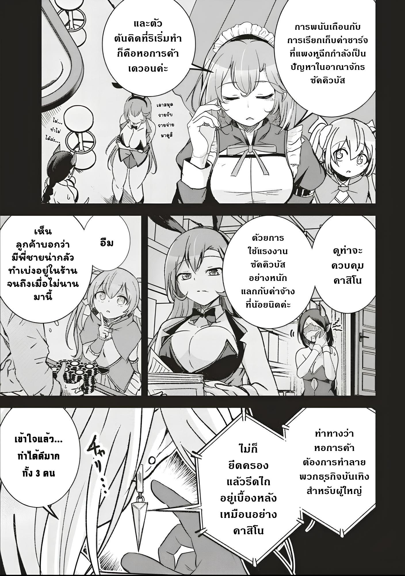 Manga-lc-com อ่านมังงะ อ่านการ์ตูน ออนไลน์ ฟรี Another World’s Highest Guild Leader ~I’m the Weakest in the Guild, but I Can’t Quit the Guild Because of the Heavy Love of All the Guild Members~ ตอนที่ 1 2 3 4 5 6 7 8 9 10 11 12 13 14 ฟรี ไม่มีโฆษณา Manga-lc - อ่าน มังงะ อ่าน การ์ตูน ออนไลน์ อ่านมังงะ ฟรี