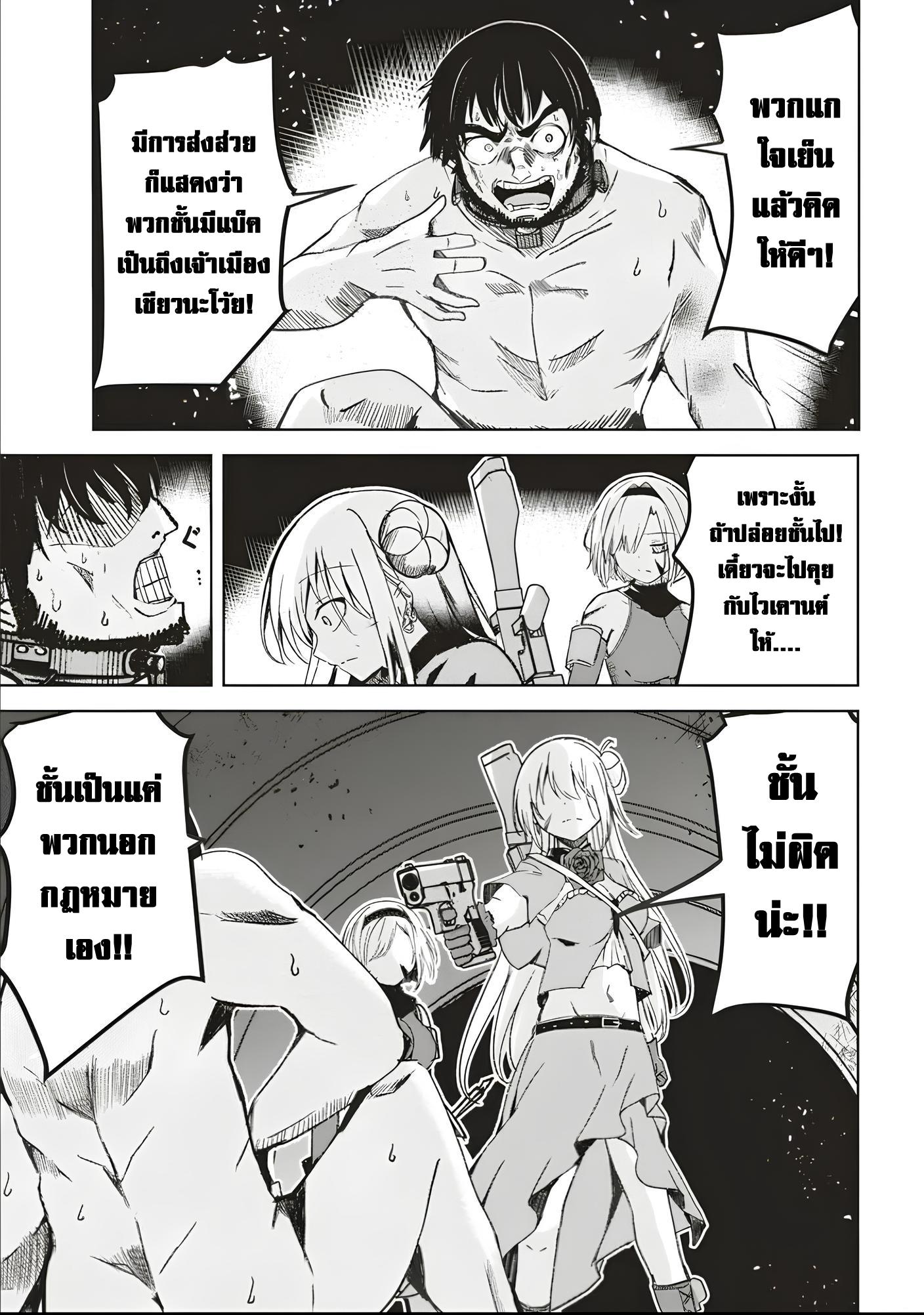 Manga-lc-com อ่านมังงะ อ่านการ์ตูน ออนไลน์ ฟรี Another World’s Highest Guild Leader ~I’m the Weakest in the Guild, but I Can’t Quit the Guild Because of the Heavy Love of All the Guild Members~ ตอนที่ 1 2 3 4 5 6 7 8 9 10 11 12 13 14 ฟรี ไม่มีโฆษณา Manga-lc - อ่าน มังงะ อ่าน การ์ตูน ออนไลน์ อ่านมังงะ ฟรี