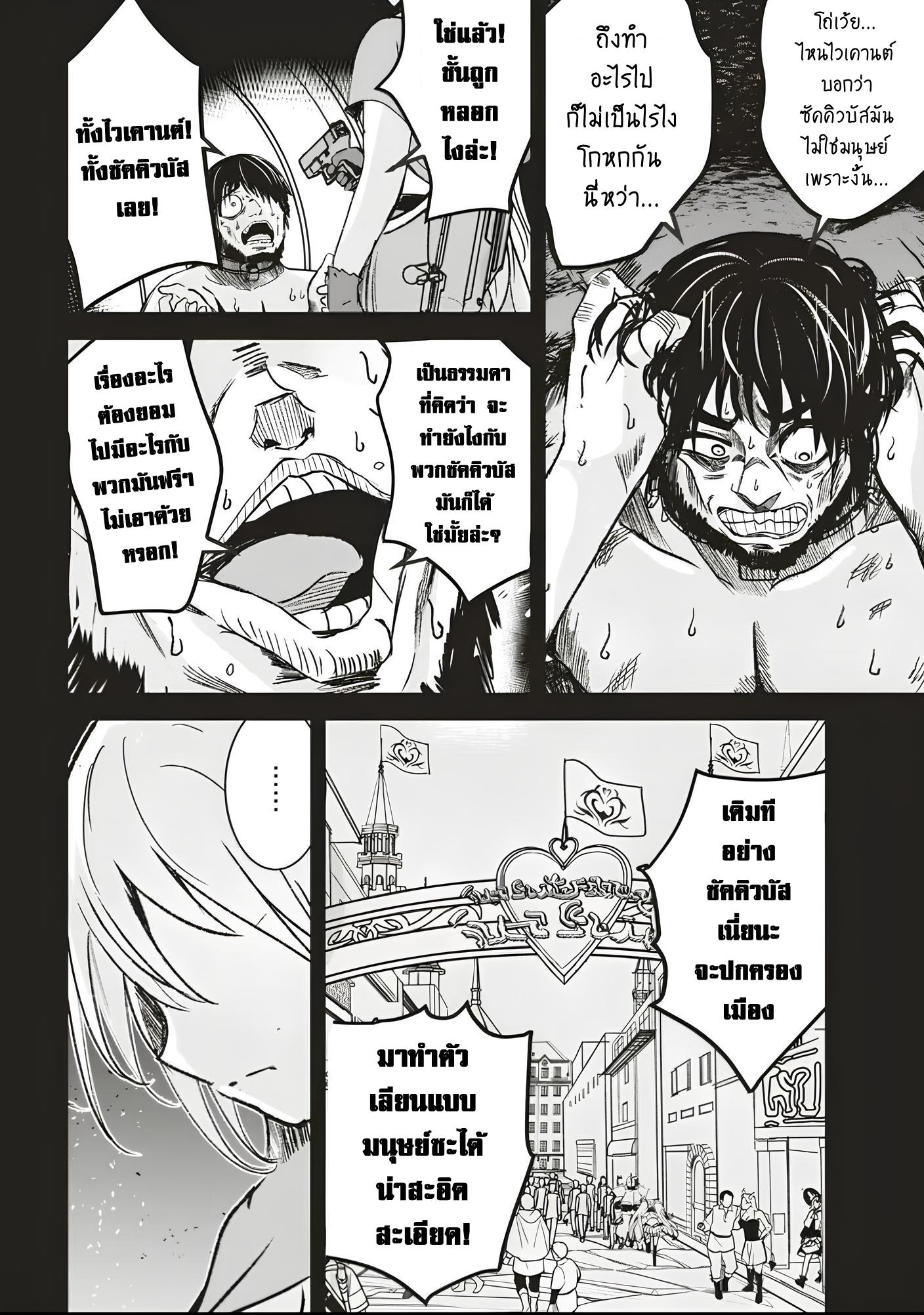 Manga-lc-com อ่านมังงะ อ่านการ์ตูน ออนไลน์ ฟรี Another World’s Highest Guild Leader ~I’m the Weakest in the Guild, but I Can’t Quit the Guild Because of the Heavy Love of All the Guild Members~ ตอนที่ 1 2 3 4 5 6 7 8 9 10 11 12 13 14 ฟรี ไม่มีโฆษณา Manga-lc - อ่าน มังงะ อ่าน การ์ตูน ออนไลน์ อ่านมังงะ ฟรี