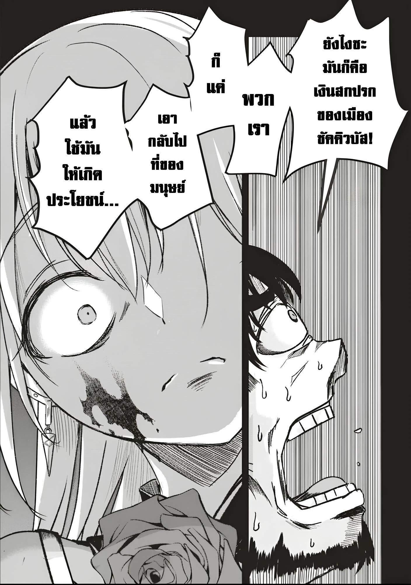 Manga-lc-com อ่านมังงะ อ่านการ์ตูน ออนไลน์ ฟรี Another World’s Highest Guild Leader ~I’m the Weakest in the Guild, but I Can’t Quit the Guild Because of the Heavy Love of All the Guild Members~ ตอนที่ 1 2 3 4 5 6 7 8 9 10 11 12 13 14 ฟรี ไม่มีโฆษณา Manga-lc - อ่าน มังงะ อ่าน การ์ตูน ออนไลน์ อ่านมังงะ ฟรี