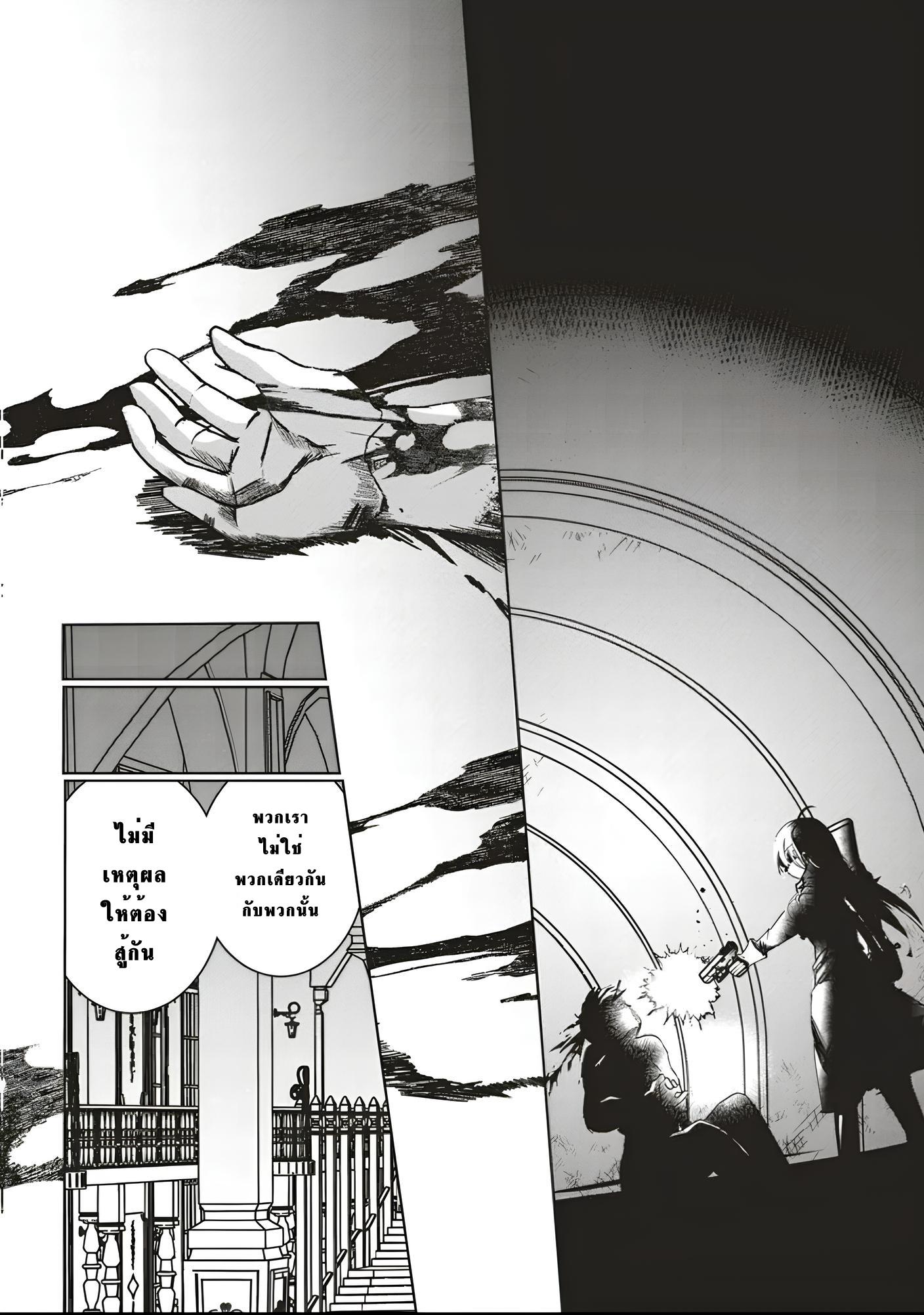 Manga-lc-com อ่านมังงะ อ่านการ์ตูน ออนไลน์ ฟรี Another World’s Highest Guild Leader ~I’m the Weakest in the Guild, but I Can’t Quit the Guild Because of the Heavy Love of All the Guild Members~ ตอนที่ 1 2 3 4 5 6 7 8 9 10 11 12 13 14 ฟรี ไม่มีโฆษณา Manga-lc - อ่าน มังงะ อ่าน การ์ตูน ออนไลน์ อ่านมังงะ ฟรี