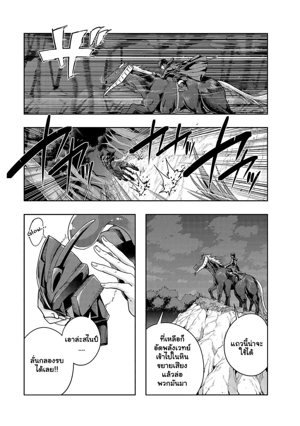 Manga-lc-com อ่านมังงะ อ่านการ์ตูน ออนไลน์ ฟรี Hazure Waku no [Joutai Ijou Skill] de Saikyou ni Natta Ore ga Subete wo Juurin Suru made ตอนที่ 1 2 3 4 5 6 7 8 9 10 11 12 13 14 ฟรี ไม่มีโฆษณา Manga-lc - อ่าน มังงะ อ่าน การ์ตูน ออนไลน์ อ่านมังงะ ฟรี
