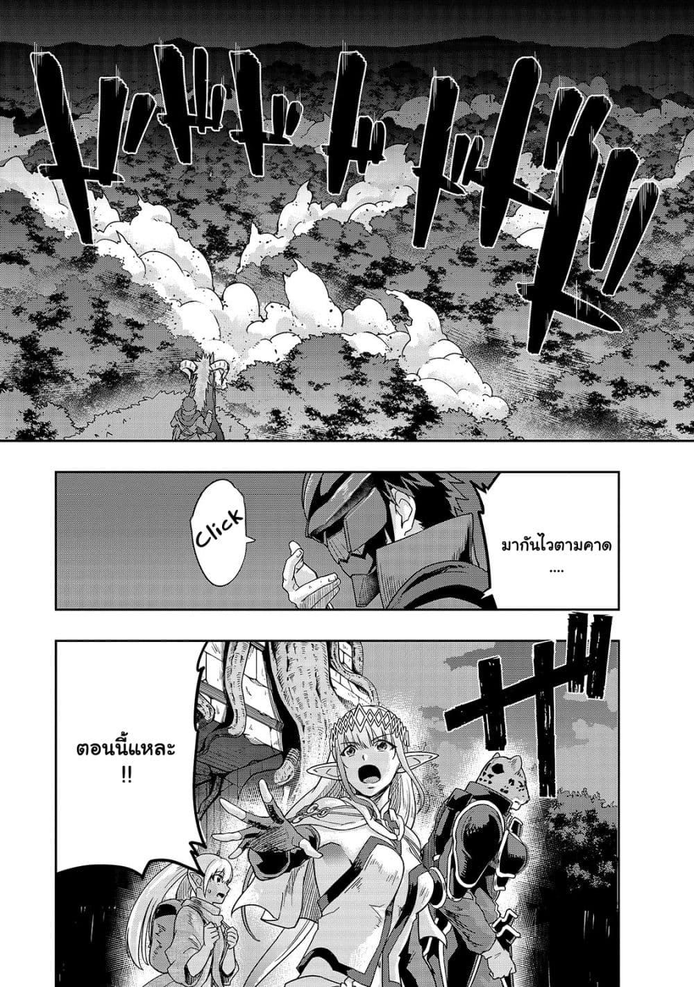 Manga-lc-com อ่านมังงะ อ่านการ์ตูน ออนไลน์ ฟรี Hazure Waku no [Joutai Ijou Skill] de Saikyou ni Natta Ore ga Subete wo Juurin Suru made ตอนที่ 1 2 3 4 5 6 7 8 9 10 11 12 13 14 ฟรี ไม่มีโฆษณา Manga-lc - อ่าน มังงะ อ่าน การ์ตูน ออนไลน์ อ่านมังงะ ฟรี