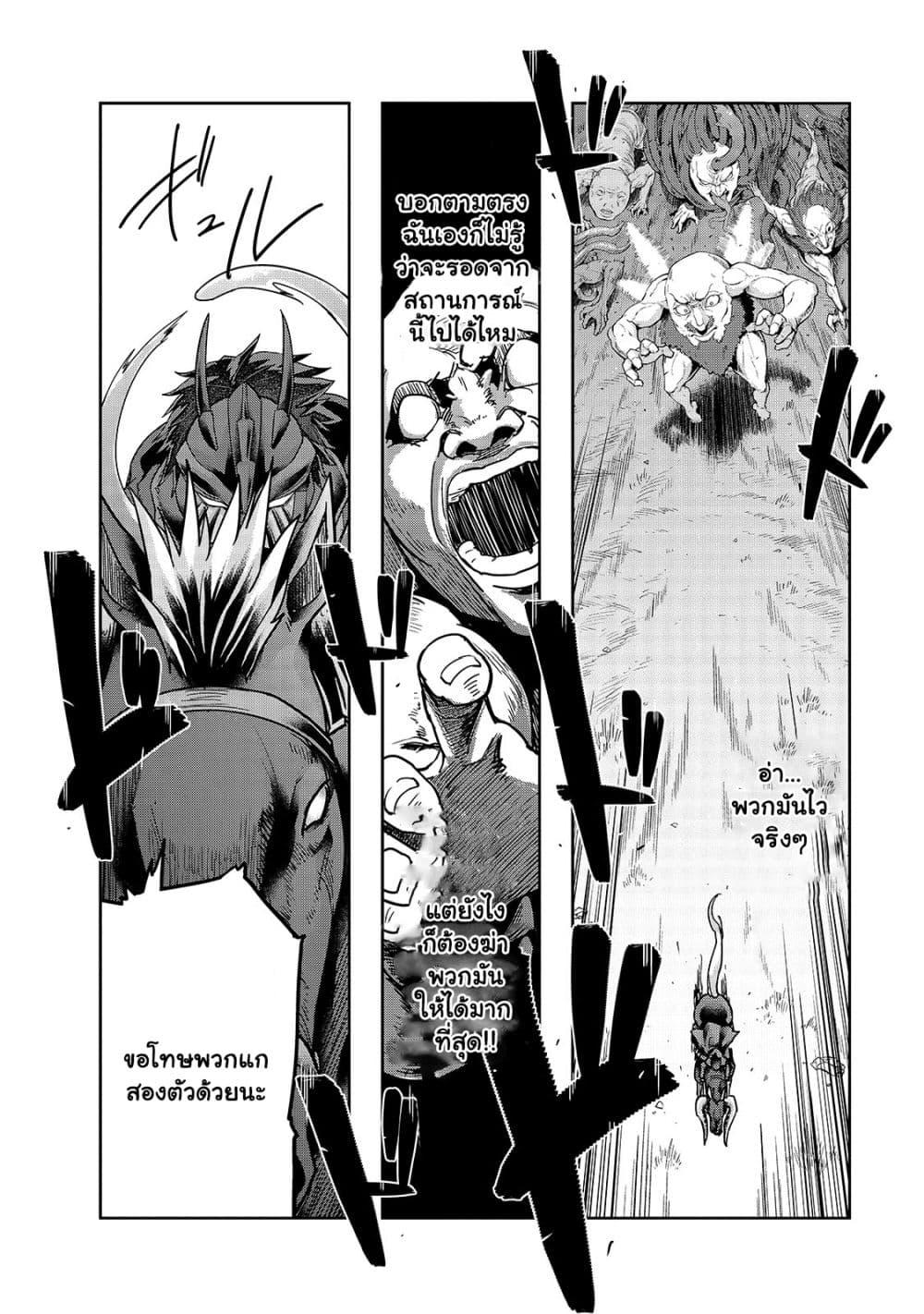 Manga-lc-com อ่านมังงะ อ่านการ์ตูน ออนไลน์ ฟรี Hazure Waku no [Joutai Ijou Skill] de Saikyou ni Natta Ore ga Subete wo Juurin Suru made ตอนที่ 1 2 3 4 5 6 7 8 9 10 11 12 13 14 ฟรี ไม่มีโฆษณา Manga-lc - อ่าน มังงะ อ่าน การ์ตูน ออนไลน์ อ่านมังงะ ฟรี