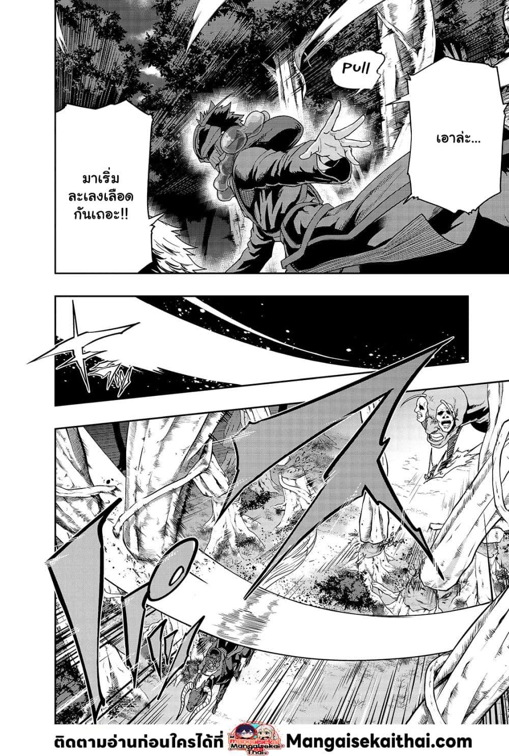 Manga-lc-com อ่านมังงะ อ่านการ์ตูน ออนไลน์ ฟรี Hazure Waku no [Joutai Ijou Skill] de Saikyou ni Natta Ore ga Subete wo Juurin Suru made ตอนที่ 1 2 3 4 5 6 7 8 9 10 11 12 13 14 ฟรี ไม่มีโฆษณา Manga-lc - อ่าน มังงะ อ่าน การ์ตูน ออนไลน์ อ่านมังงะ ฟรี