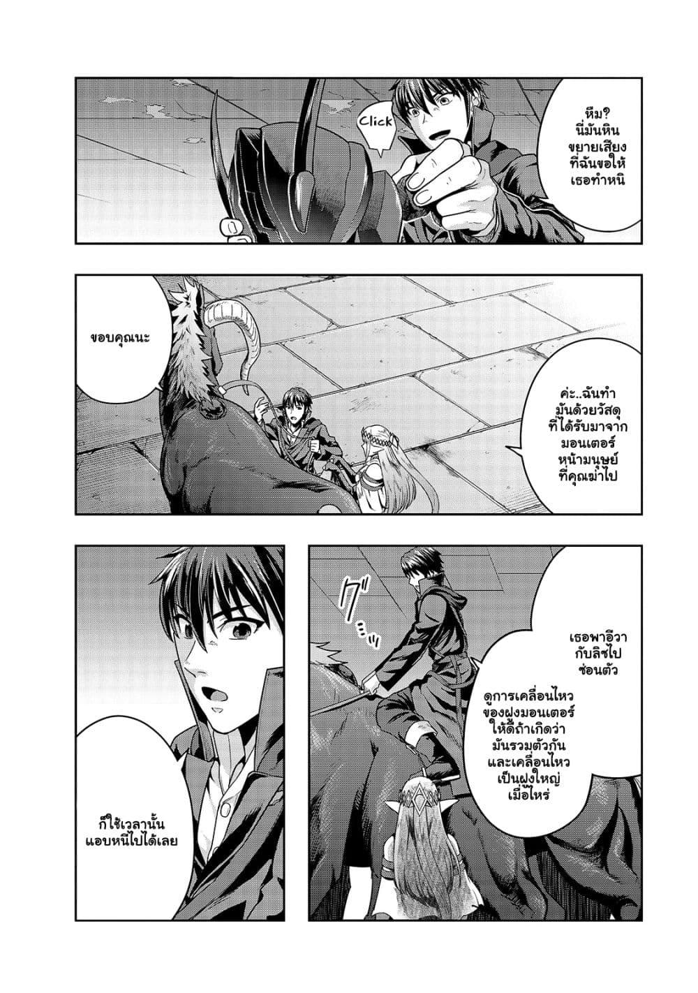 Manga-lc-com อ่านมังงะ อ่านการ์ตูน ออนไลน์ ฟรี Hazure Waku no [Joutai Ijou Skill] de Saikyou ni Natta Ore ga Subete wo Juurin Suru made ตอนที่ 1 2 3 4 5 6 7 8 9 10 11 12 13 14 ฟรี ไม่มีโฆษณา Manga-lc - อ่าน มังงะ อ่าน การ์ตูน ออนไลน์ อ่านมังงะ ฟรี