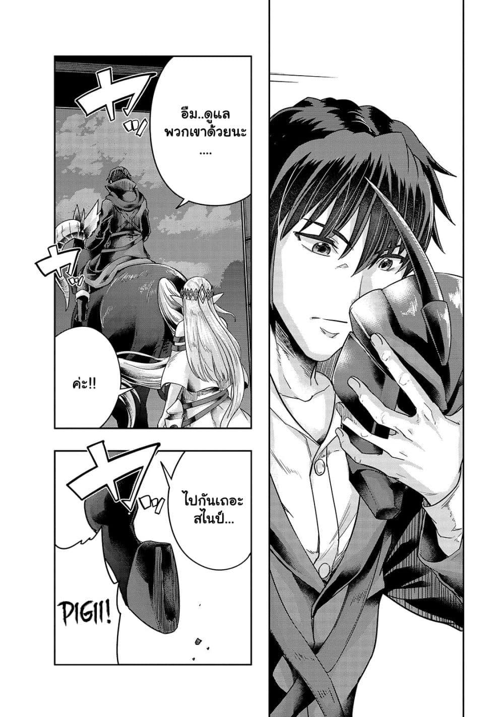 Manga-lc-com อ่านมังงะ อ่านการ์ตูน ออนไลน์ ฟรี Hazure Waku no [Joutai Ijou Skill] de Saikyou ni Natta Ore ga Subete wo Juurin Suru made ตอนที่ 1 2 3 4 5 6 7 8 9 10 11 12 13 14 ฟรี ไม่มีโฆษณา Manga-lc - อ่าน มังงะ อ่าน การ์ตูน ออนไลน์ อ่านมังงะ ฟรี