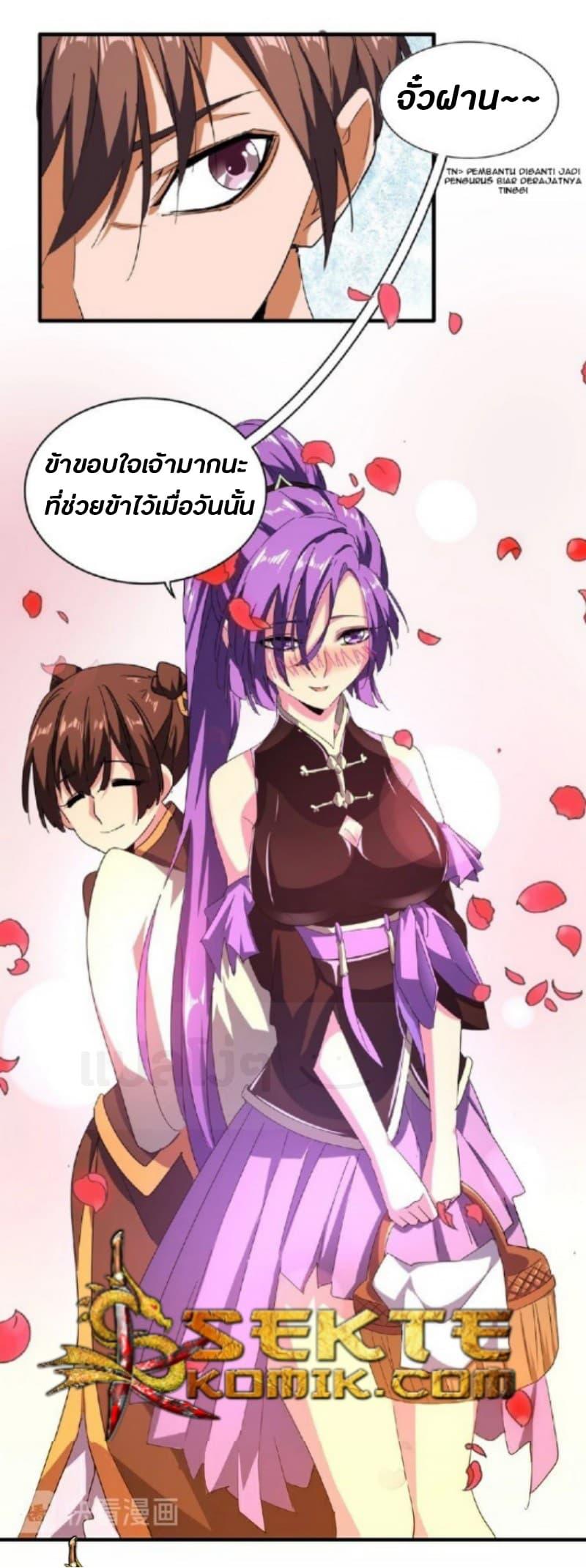 Manga-lc-com อ่านมังงะ อ่านการ์ตูน ออนไลน์ ฟรี Magic Emperor ตอนที่ 1 2 3 4 5 6 7 8 9 10 11 12 13 14 ฟรี ไม่มีโฆษณา Manga-lc - อ่าน มังงะ อ่าน การ์ตูน ออนไลน์ อ่านมังงะ ฟรี