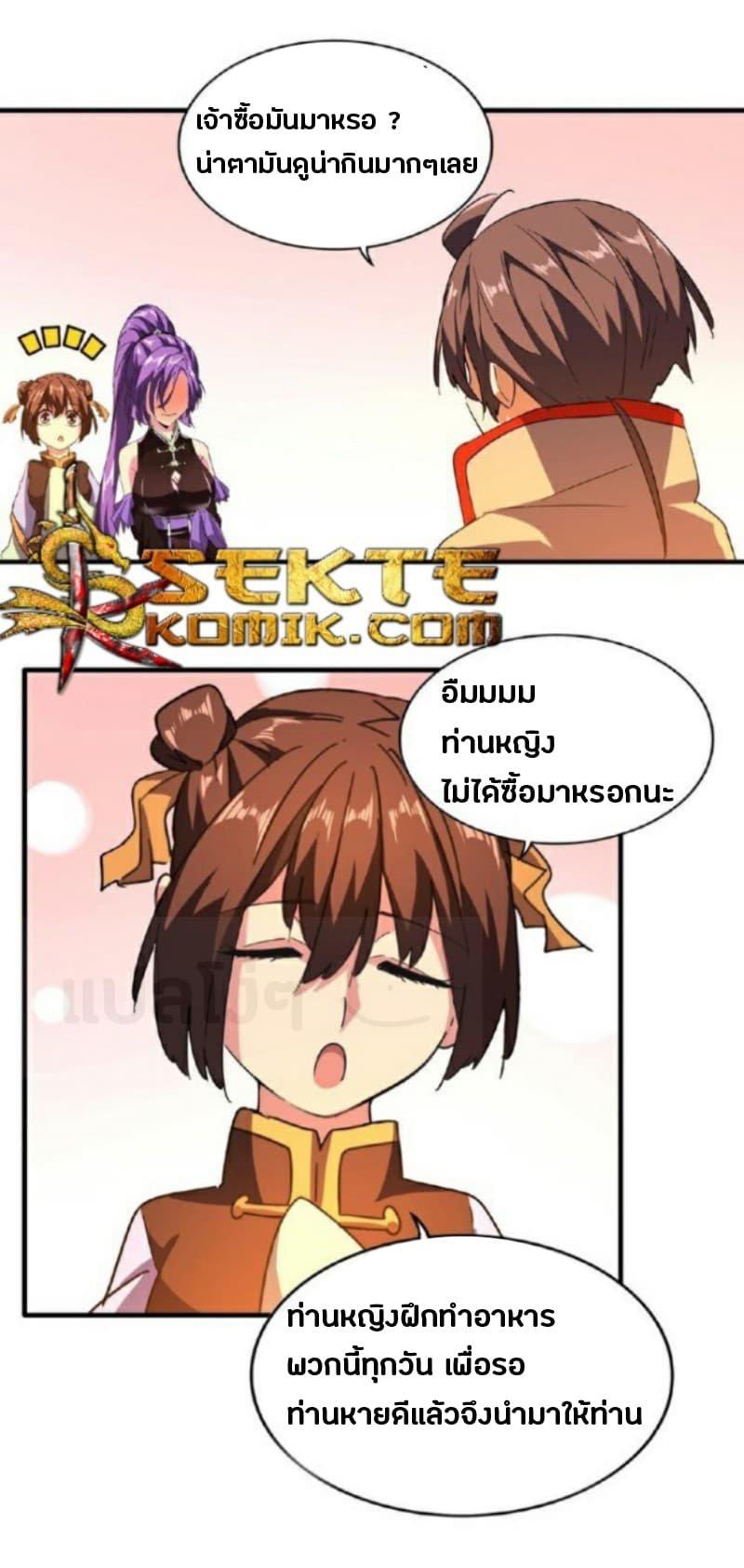 Manga-lc-com อ่านมังงะ อ่านการ์ตูน ออนไลน์ ฟรี Magic Emperor ตอนที่ 1 2 3 4 5 6 7 8 9 10 11 12 13 14 ฟรี ไม่มีโฆษณา Manga-lc - อ่าน มังงะ อ่าน การ์ตูน ออนไลน์ อ่านมังงะ ฟรี