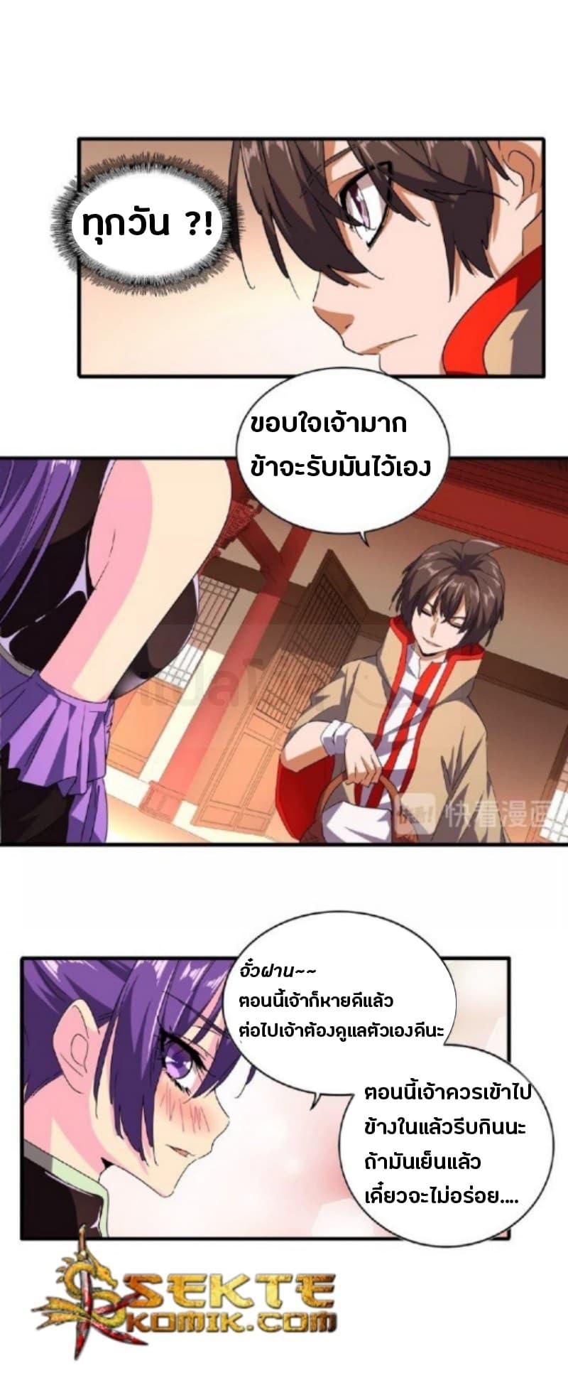 Manga-lc-com อ่านมังงะ อ่านการ์ตูน ออนไลน์ ฟรี Magic Emperor ตอนที่ 1 2 3 4 5 6 7 8 9 10 11 12 13 14 ฟรี ไม่มีโฆษณา Manga-lc - อ่าน มังงะ อ่าน การ์ตูน ออนไลน์ อ่านมังงะ ฟรี
