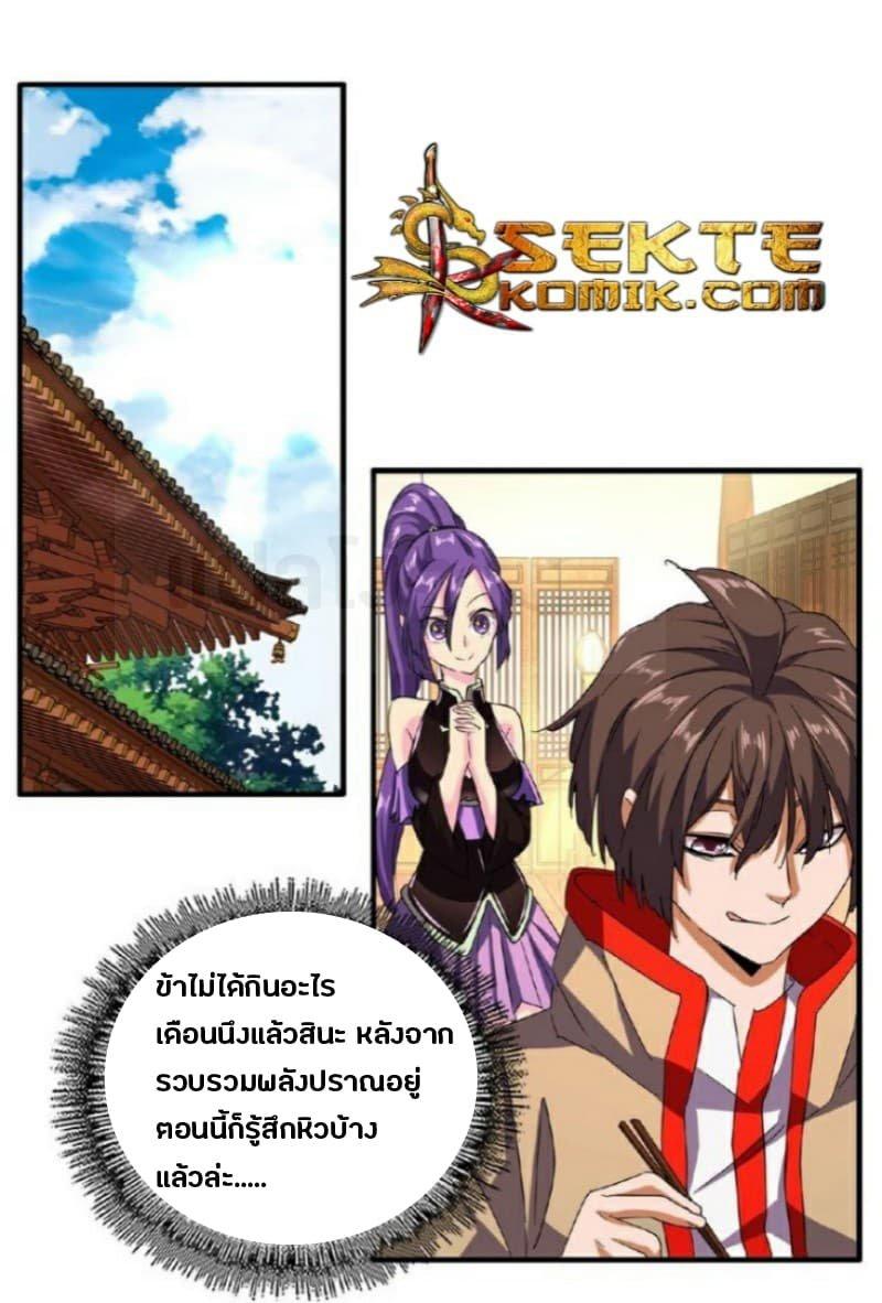 Manga-lc-com อ่านมังงะ อ่านการ์ตูน ออนไลน์ ฟรี Magic Emperor ตอนที่ 1 2 3 4 5 6 7 8 9 10 11 12 13 14 ฟรี ไม่มีโฆษณา Manga-lc - อ่าน มังงะ อ่าน การ์ตูน ออนไลน์ อ่านมังงะ ฟรี
