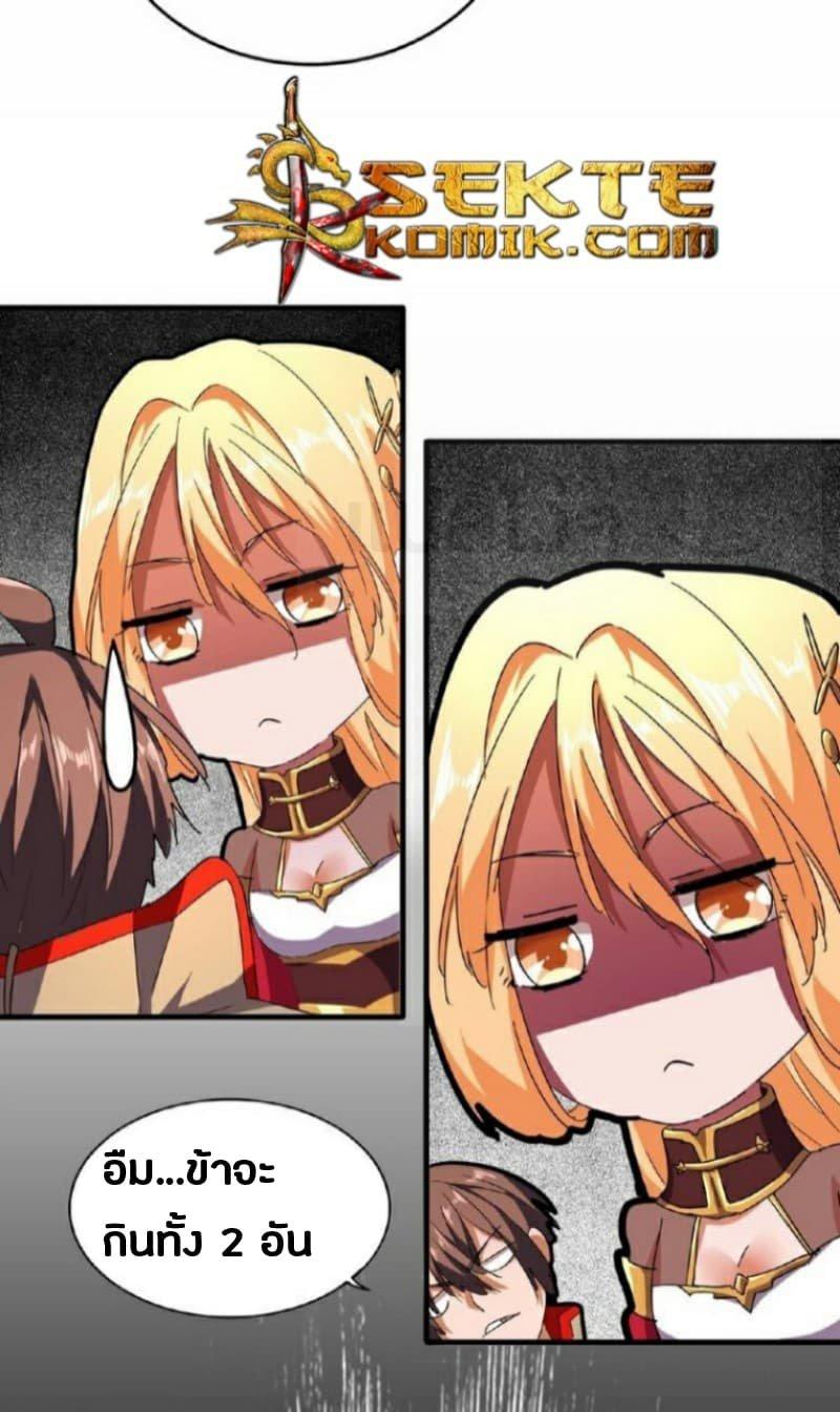 Manga-lc-com อ่านมังงะ อ่านการ์ตูน ออนไลน์ ฟรี Magic Emperor ตอนที่ 1 2 3 4 5 6 7 8 9 10 11 12 13 14 ฟรี ไม่มีโฆษณา Manga-lc - อ่าน มังงะ อ่าน การ์ตูน ออนไลน์ อ่านมังงะ ฟรี