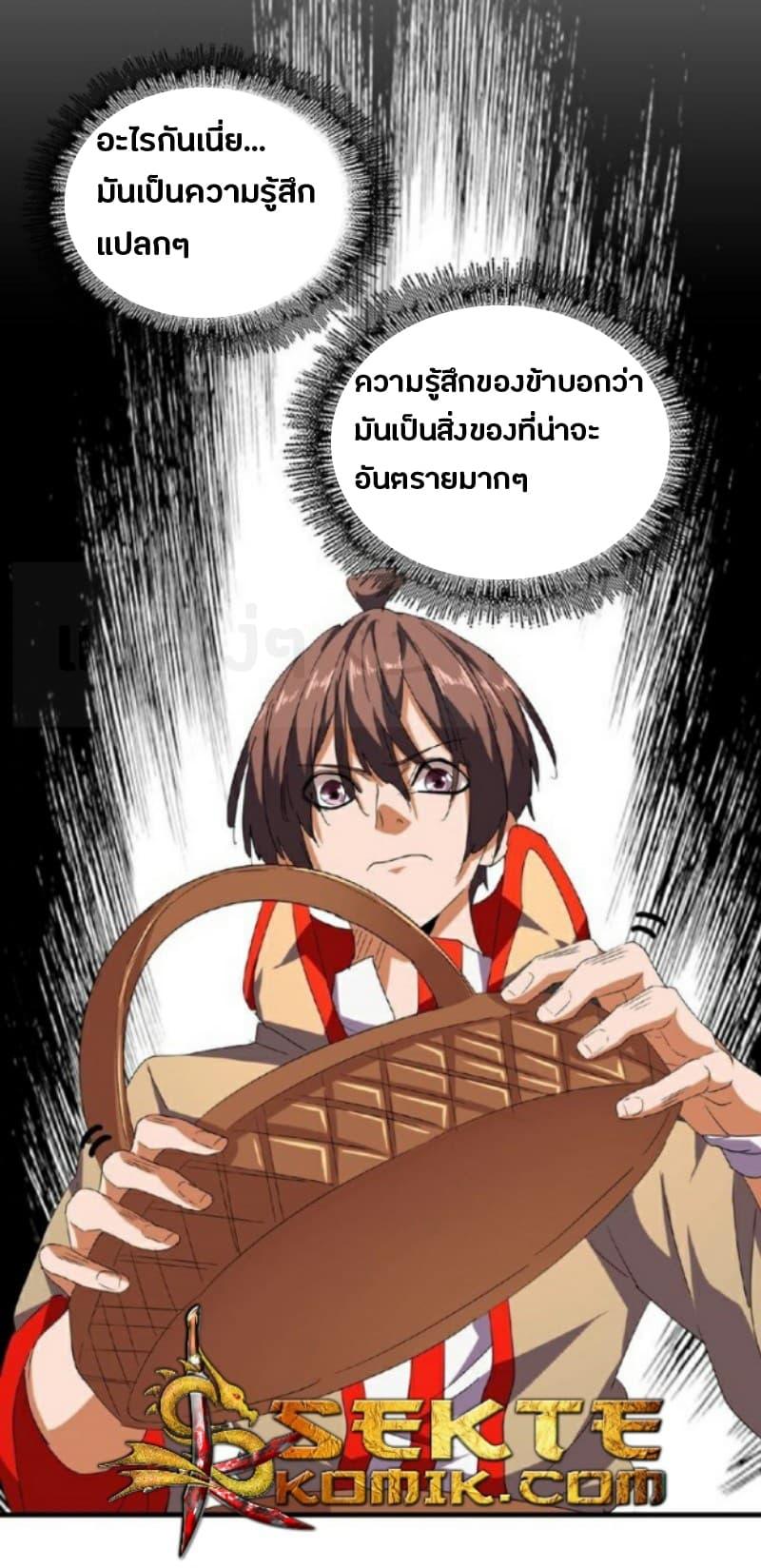 Manga-lc-com อ่านมังงะ อ่านการ์ตูน ออนไลน์ ฟรี Magic Emperor ตอนที่ 1 2 3 4 5 6 7 8 9 10 11 12 13 14 ฟรี ไม่มีโฆษณา Manga-lc - อ่าน มังงะ อ่าน การ์ตูน ออนไลน์ อ่านมังงะ ฟรี