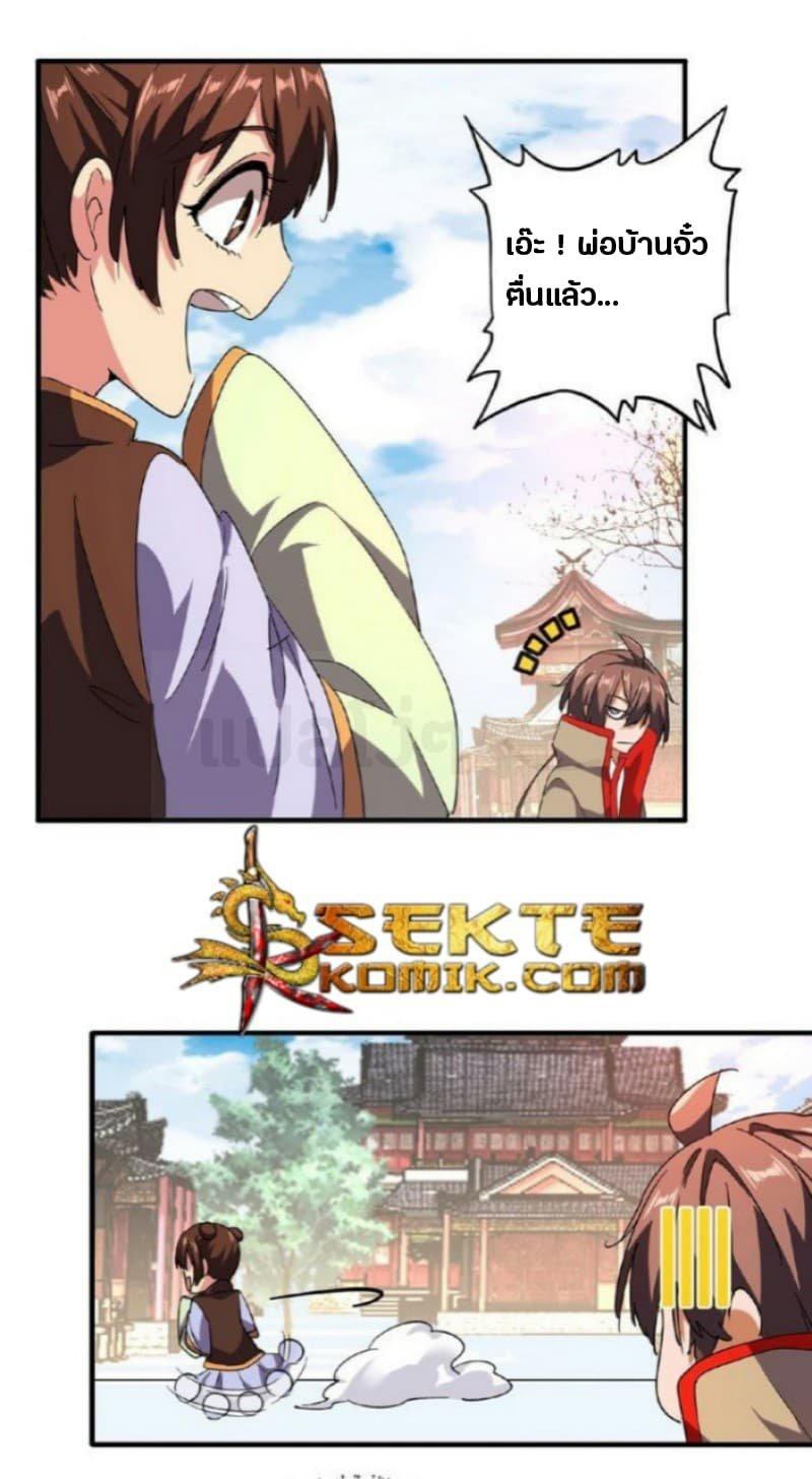 Manga-lc-com อ่านมังงะ อ่านการ์ตูน ออนไลน์ ฟรี Magic Emperor ตอนที่ 1 2 3 4 5 6 7 8 9 10 11 12 13 14 ฟรี ไม่มีโฆษณา Manga-lc - อ่าน มังงะ อ่าน การ์ตูน ออนไลน์ อ่านมังงะ ฟรี