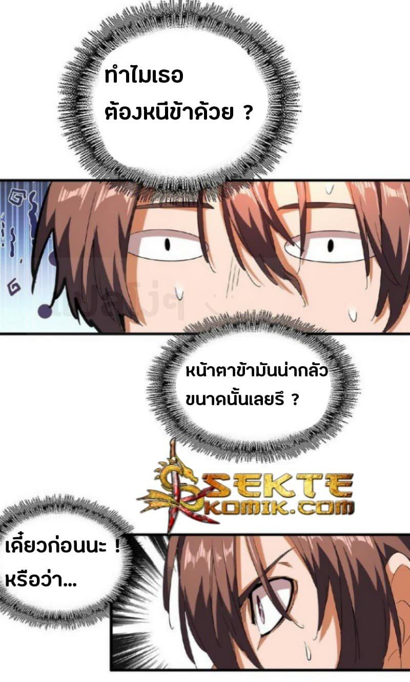 Manga-lc-com อ่านมังงะ อ่านการ์ตูน ออนไลน์ ฟรี Magic Emperor ตอนที่ 1 2 3 4 5 6 7 8 9 10 11 12 13 14 ฟรี ไม่มีโฆษณา Manga-lc - อ่าน มังงะ อ่าน การ์ตูน ออนไลน์ อ่านมังงะ ฟรี