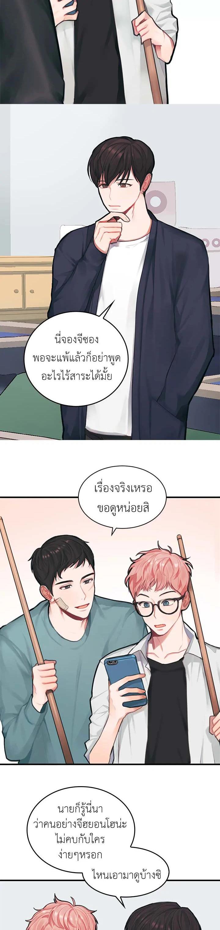 Manga-lc-com อ่านมังงะ อ่านการ์ตูน ออนไลน์ ฟรี Marked by King Bs ตอนที่ 1 2 3 4 5 6 7 8 9 10 11 12 13 14 ฟรี ไม่มีโฆษณา Manga-lc - อ่าน มังงะ อ่าน การ์ตูน ออนไลน์ อ่านมังงะ ฟรี