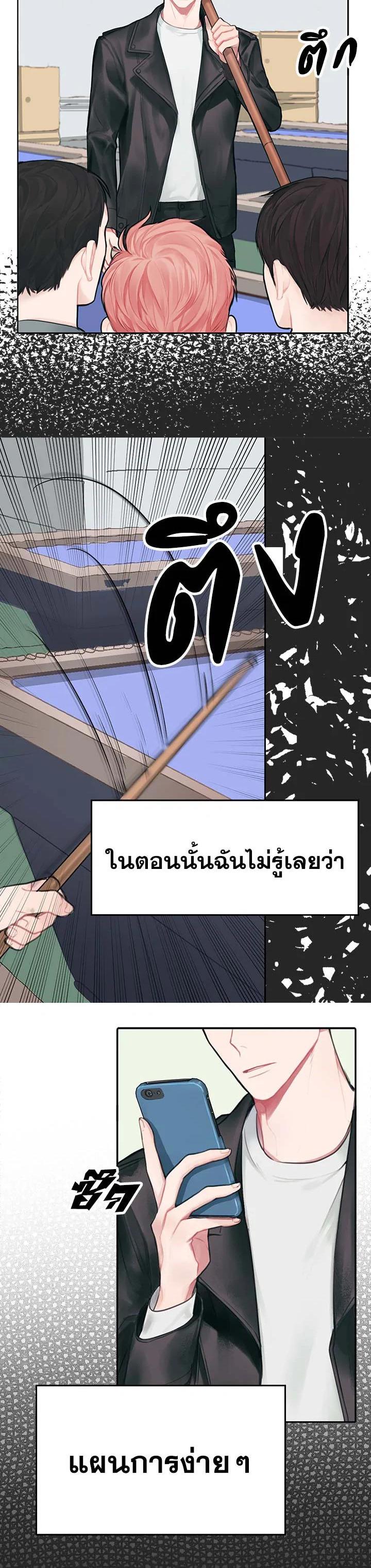 Manga-lc-com อ่านมังงะ อ่านการ์ตูน ออนไลน์ ฟรี Marked by King Bs ตอนที่ 1 2 3 4 5 6 7 8 9 10 11 12 13 14 ฟรี ไม่มีโฆษณา Manga-lc - อ่าน มังงะ อ่าน การ์ตูน ออนไลน์ อ่านมังงะ ฟรี