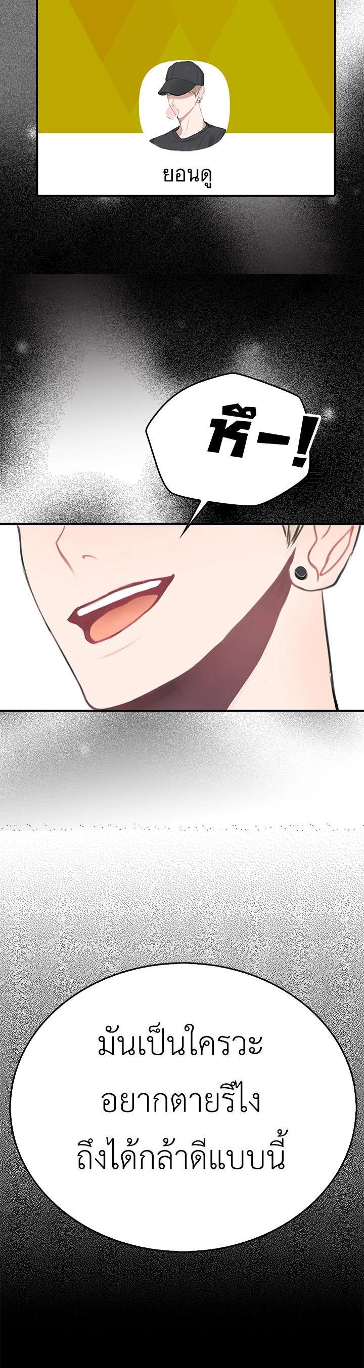 Manga-lc-com อ่านมังงะ อ่านการ์ตูน ออนไลน์ ฟรี Marked by King Bs ตอนที่ 1 2 3 4 5 6 7 8 9 10 11 12 13 14 ฟรี ไม่มีโฆษณา Manga-lc - อ่าน มังงะ อ่าน การ์ตูน ออนไลน์ อ่านมังงะ ฟรี