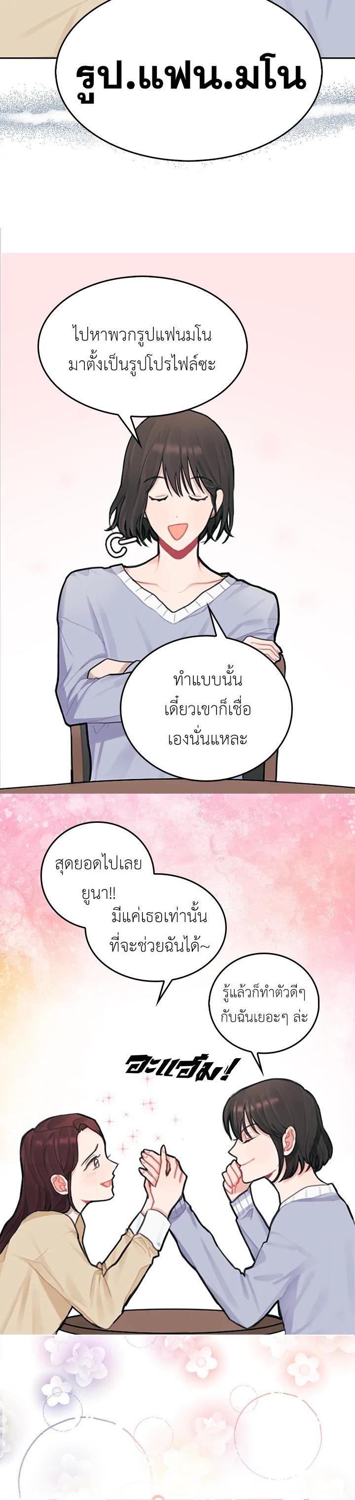 Manga-lc-com อ่านมังงะ อ่านการ์ตูน ออนไลน์ ฟรี Marked by King Bs ตอนที่ 1 2 3 4 5 6 7 8 9 10 11 12 13 14 ฟรี ไม่มีโฆษณา Manga-lc - อ่าน มังงะ อ่าน การ์ตูน ออนไลน์ อ่านมังงะ ฟรี