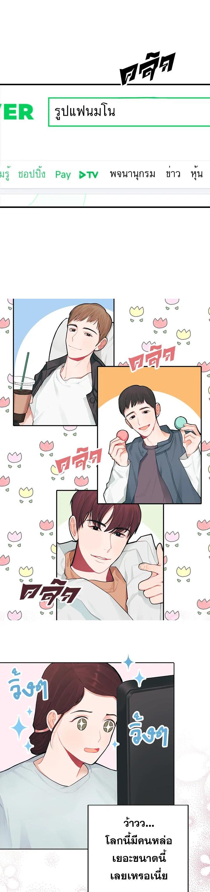 Manga-lc-com อ่านมังงะ อ่านการ์ตูน ออนไลน์ ฟรี Marked by King Bs ตอนที่ 1 2 3 4 5 6 7 8 9 10 11 12 13 14 ฟรี ไม่มีโฆษณา Manga-lc - อ่าน มังงะ อ่าน การ์ตูน ออนไลน์ อ่านมังงะ ฟรี