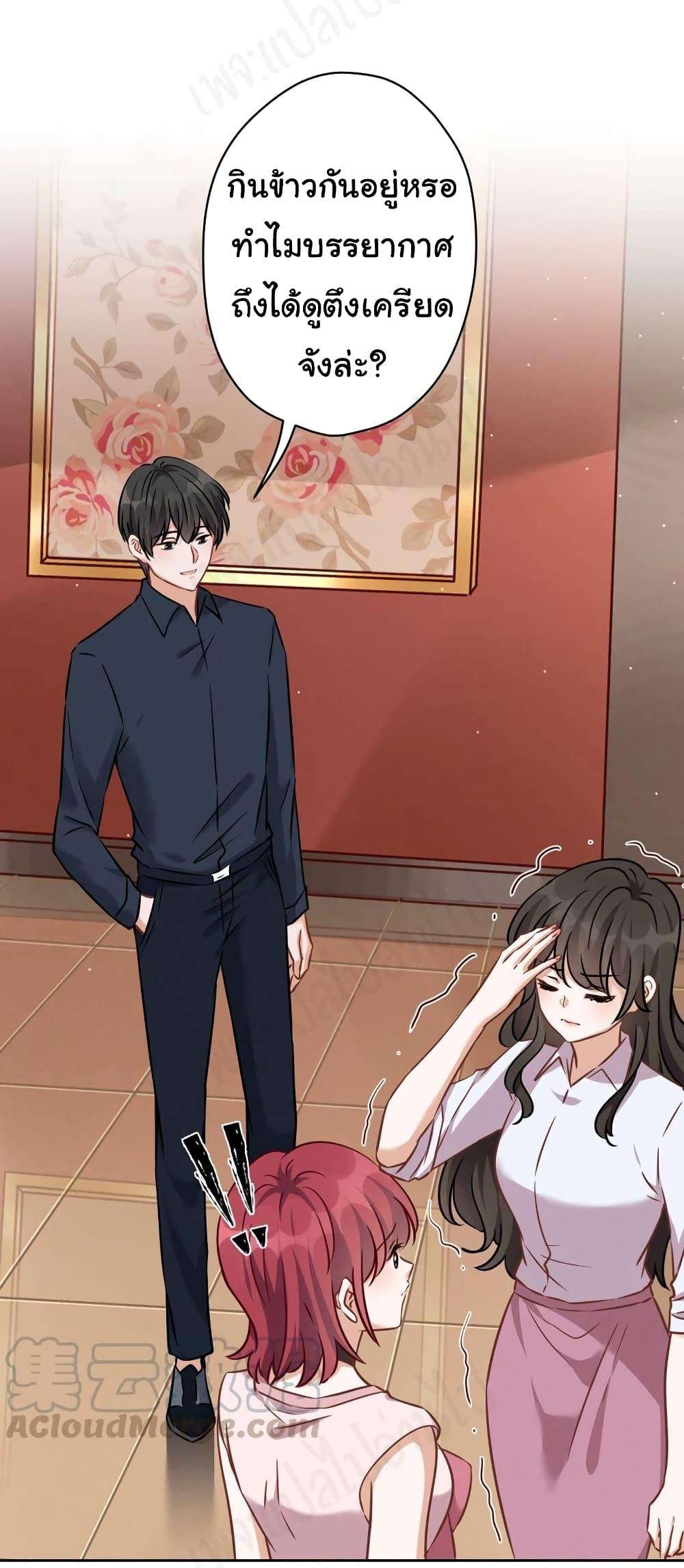 Manga-lc-com อ่านมังงะ อ่านการ์ตูน ออนไลน์ ฟรี Lu Feng is the Best Son-in-law ตอนที่ 1 2 3 4 5 6 7 8 9 10 11 12 13 14 ฟรี ไม่มีโฆษณา Manga-lc - อ่าน มังงะ อ่าน การ์ตูน ออนไลน์ อ่านมังงะ ฟรี