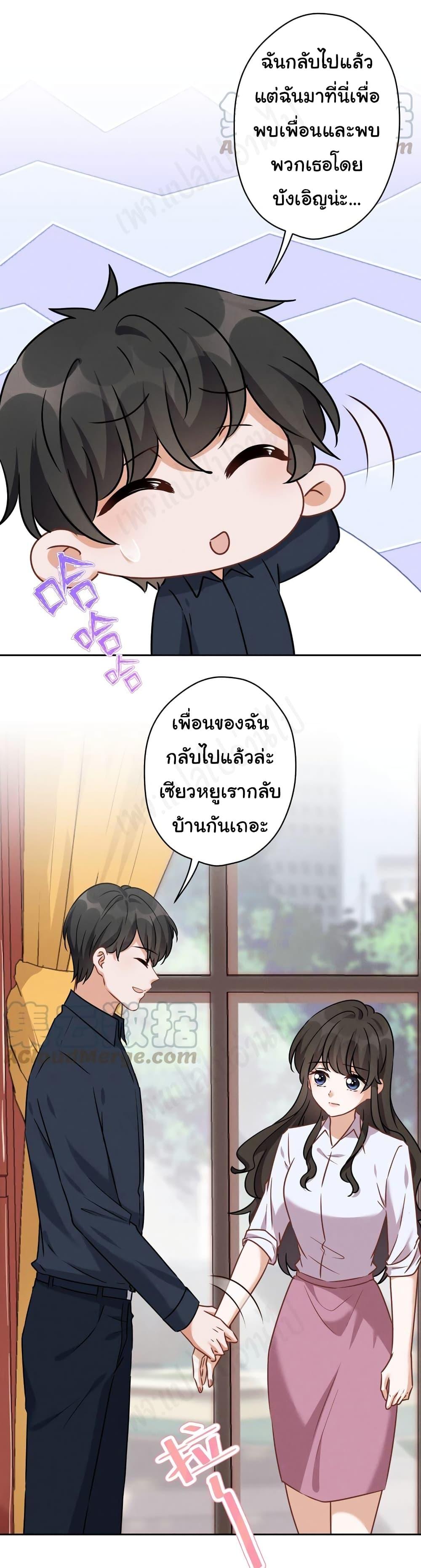 Manga-lc-com อ่านมังงะ อ่านการ์ตูน ออนไลน์ ฟรี Lu Feng is the Best Son-in-law ตอนที่ 1 2 3 4 5 6 7 8 9 10 11 12 13 14 ฟรี ไม่มีโฆษณา Manga-lc - อ่าน มังงะ อ่าน การ์ตูน ออนไลน์ อ่านมังงะ ฟรี