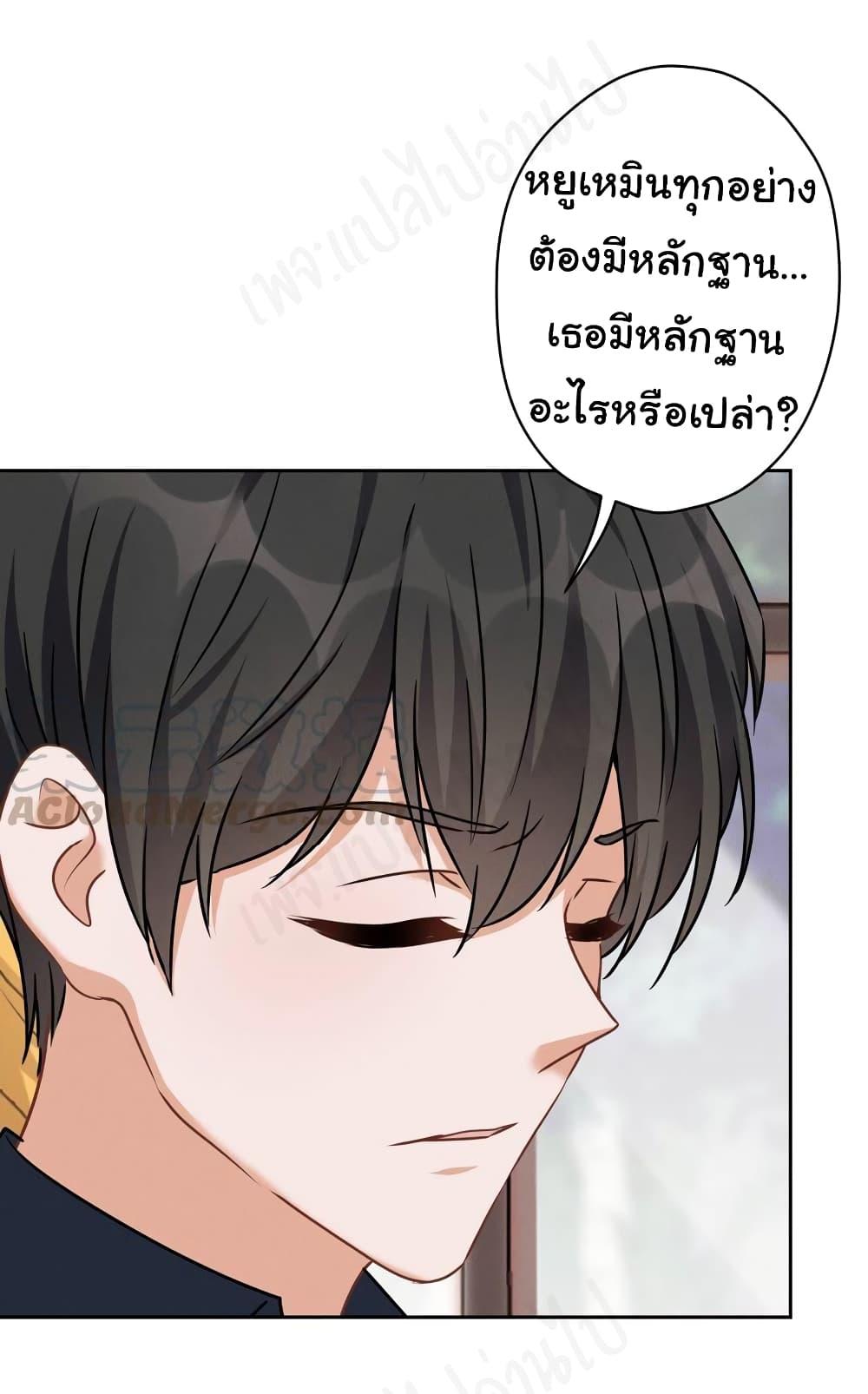 Manga-lc-com อ่านมังงะ อ่านการ์ตูน ออนไลน์ ฟรี Lu Feng is the Best Son-in-law ตอนที่ 1 2 3 4 5 6 7 8 9 10 11 12 13 14 ฟรี ไม่มีโฆษณา Manga-lc - อ่าน มังงะ อ่าน การ์ตูน ออนไลน์ อ่านมังงะ ฟรี