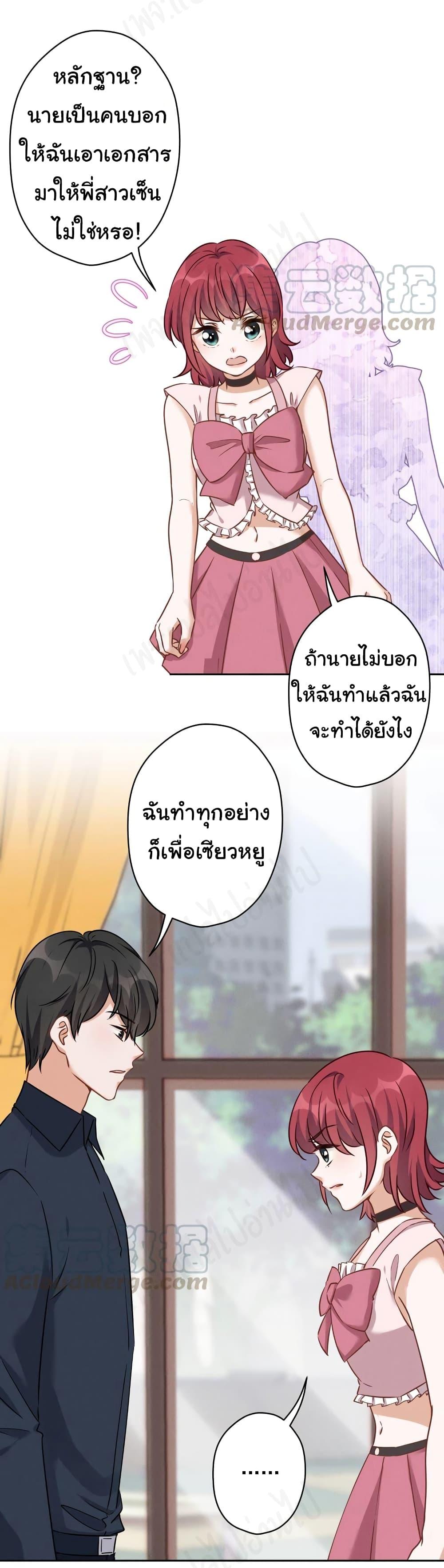 Manga-lc-com อ่านมังงะ อ่านการ์ตูน ออนไลน์ ฟรี Lu Feng is the Best Son-in-law ตอนที่ 1 2 3 4 5 6 7 8 9 10 11 12 13 14 ฟรี ไม่มีโฆษณา Manga-lc - อ่าน มังงะ อ่าน การ์ตูน ออนไลน์ อ่านมังงะ ฟรี