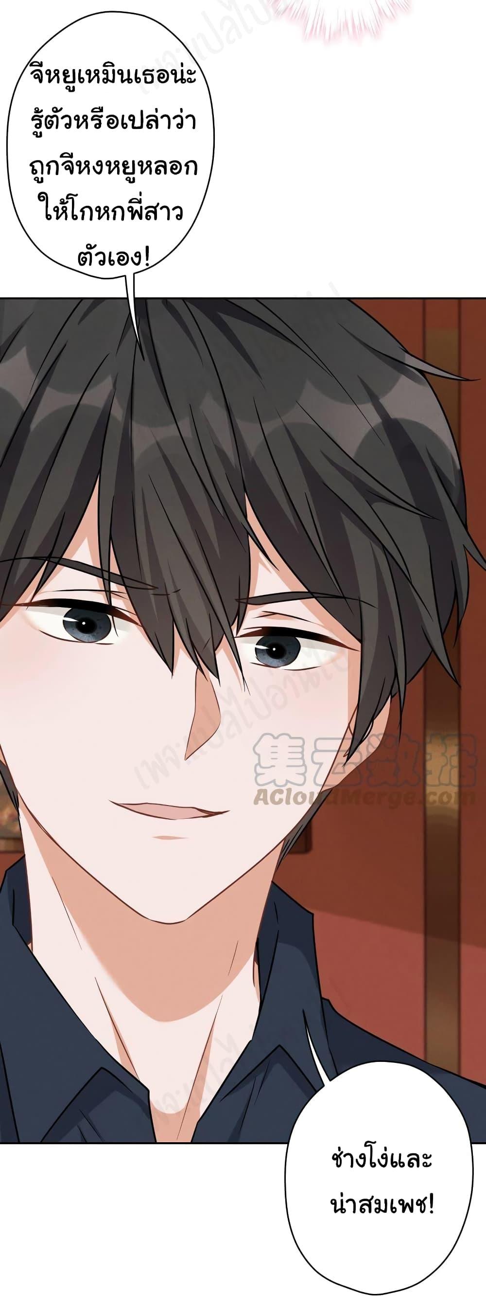 Manga-lc-com อ่านมังงะ อ่านการ์ตูน ออนไลน์ ฟรี Lu Feng is the Best Son-in-law ตอนที่ 1 2 3 4 5 6 7 8 9 10 11 12 13 14 ฟรี ไม่มีโฆษณา Manga-lc - อ่าน มังงะ อ่าน การ์ตูน ออนไลน์ อ่านมังงะ ฟรี