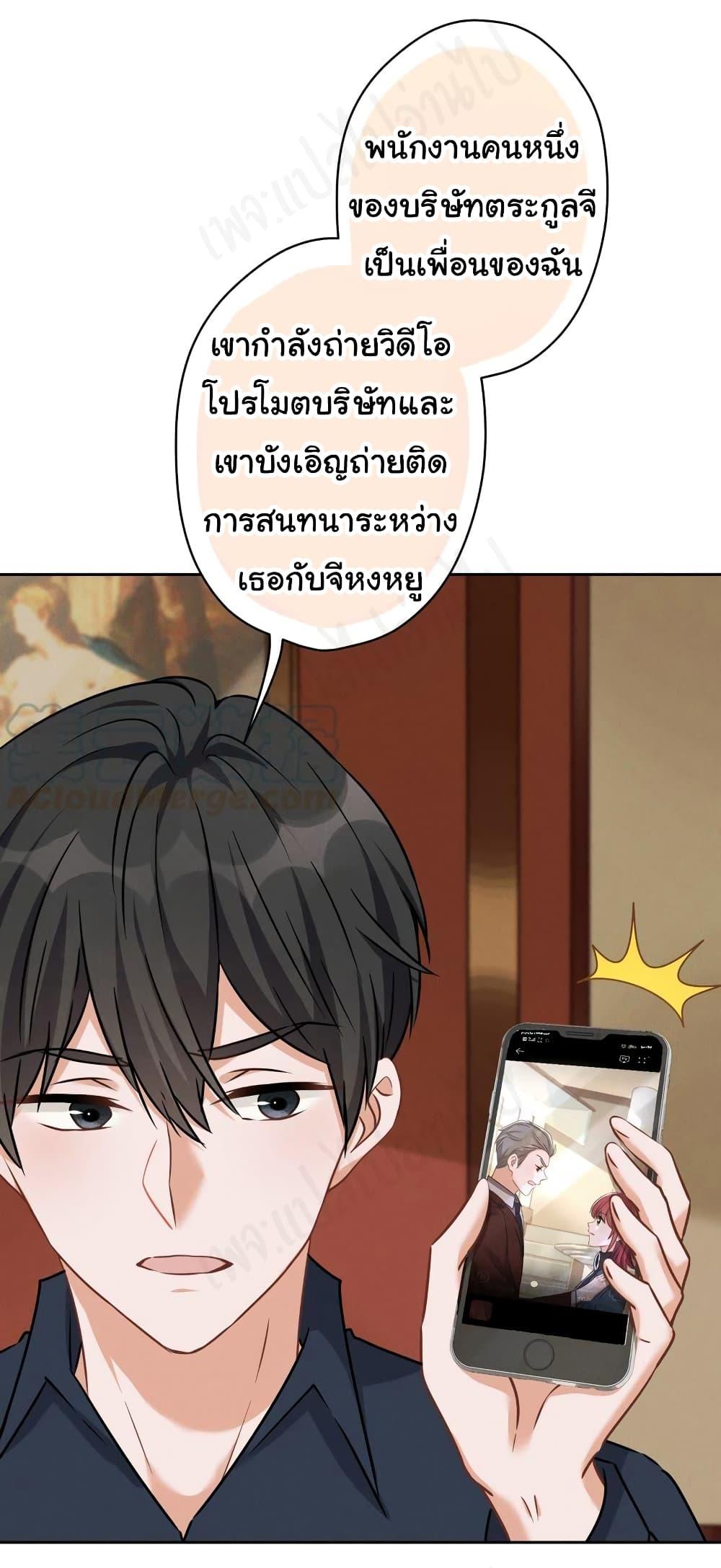 Manga-lc-com อ่านมังงะ อ่านการ์ตูน ออนไลน์ ฟรี Lu Feng is the Best Son-in-law ตอนที่ 1 2 3 4 5 6 7 8 9 10 11 12 13 14 ฟรี ไม่มีโฆษณา Manga-lc - อ่าน มังงะ อ่าน การ์ตูน ออนไลน์ อ่านมังงะ ฟรี
