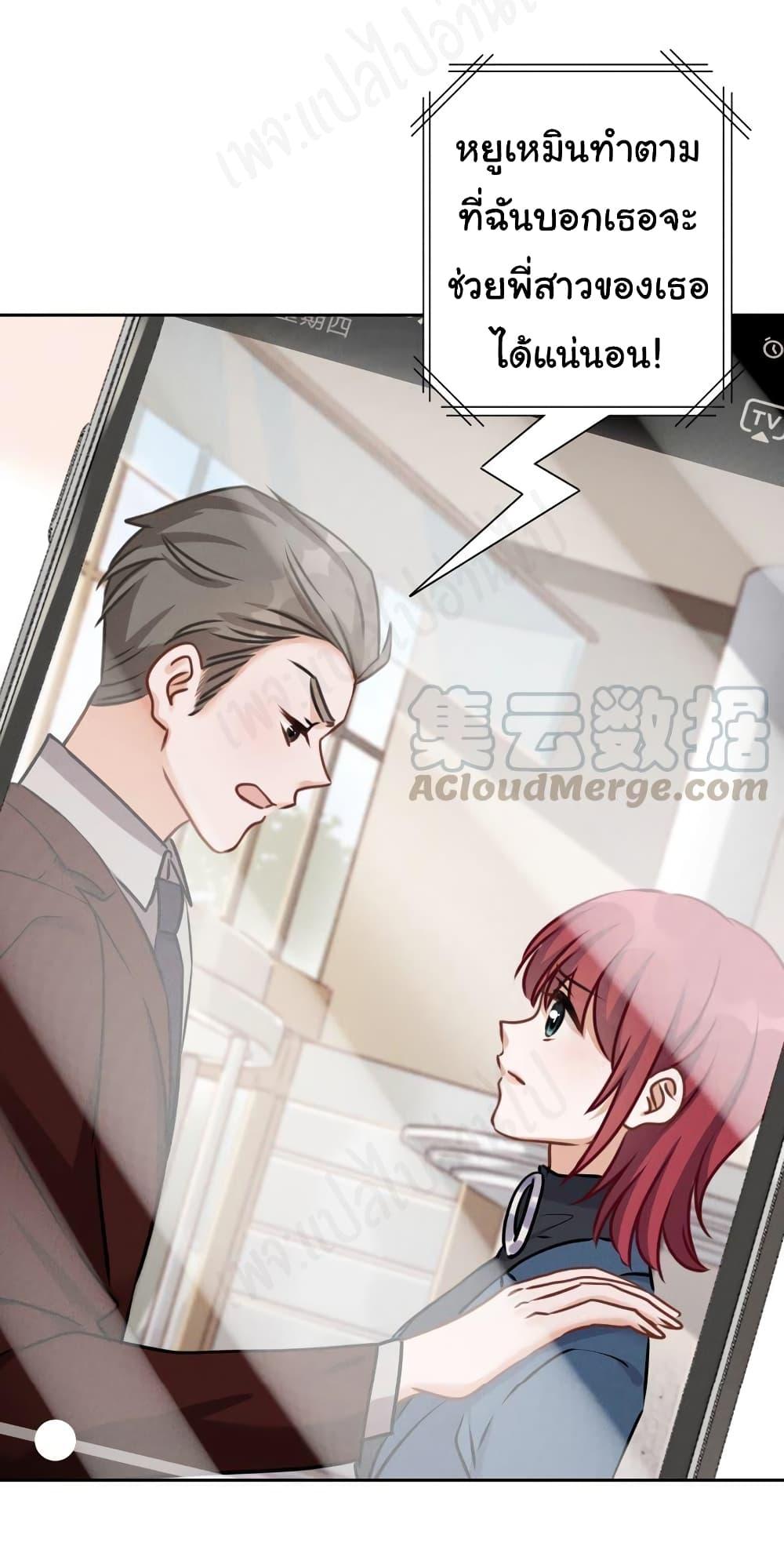Manga-lc-com อ่านมังงะ อ่านการ์ตูน ออนไลน์ ฟรี Lu Feng is the Best Son-in-law ตอนที่ 1 2 3 4 5 6 7 8 9 10 11 12 13 14 ฟรี ไม่มีโฆษณา Manga-lc - อ่าน มังงะ อ่าน การ์ตูน ออนไลน์ อ่านมังงะ ฟรี