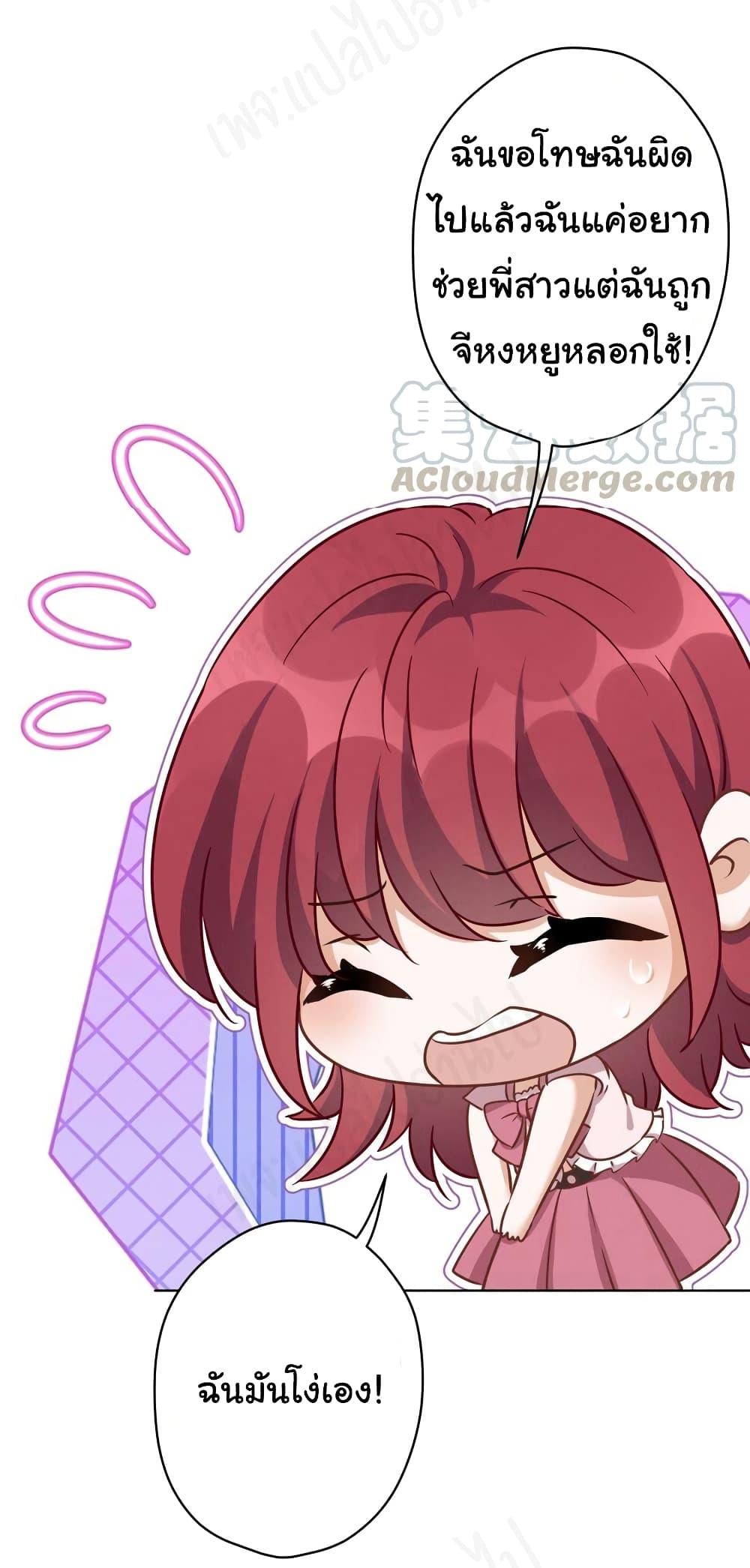 Manga-lc-com อ่านมังงะ อ่านการ์ตูน ออนไลน์ ฟรี Lu Feng is the Best Son-in-law ตอนที่ 1 2 3 4 5 6 7 8 9 10 11 12 13 14 ฟรี ไม่มีโฆษณา Manga-lc - อ่าน มังงะ อ่าน การ์ตูน ออนไลน์ อ่านมังงะ ฟรี
