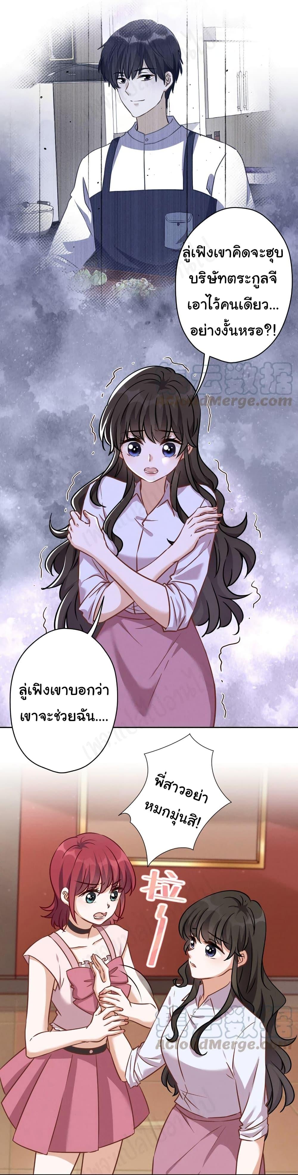 Manga-lc-com อ่านมังงะ อ่านการ์ตูน ออนไลน์ ฟรี Lu Feng is the Best Son-in-law ตอนที่ 1 2 3 4 5 6 7 8 9 10 11 12 13 14 ฟรี ไม่มีโฆษณา Manga-lc - อ่าน มังงะ อ่าน การ์ตูน ออนไลน์ อ่านมังงะ ฟรี