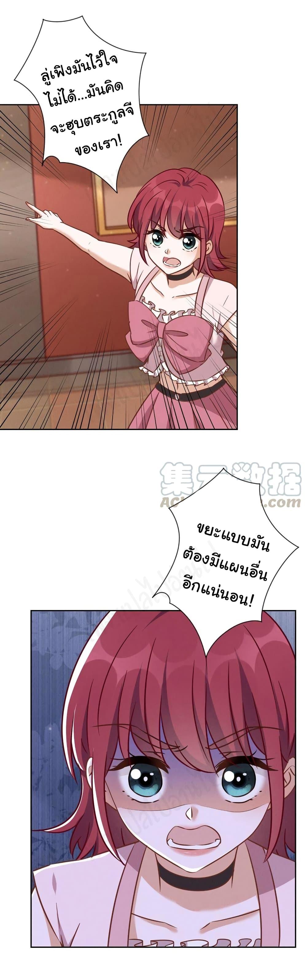 Manga-lc-com อ่านมังงะ อ่านการ์ตูน ออนไลน์ ฟรี Lu Feng is the Best Son-in-law ตอนที่ 1 2 3 4 5 6 7 8 9 10 11 12 13 14 ฟรี ไม่มีโฆษณา Manga-lc - อ่าน มังงะ อ่าน การ์ตูน ออนไลน์ อ่านมังงะ ฟรี