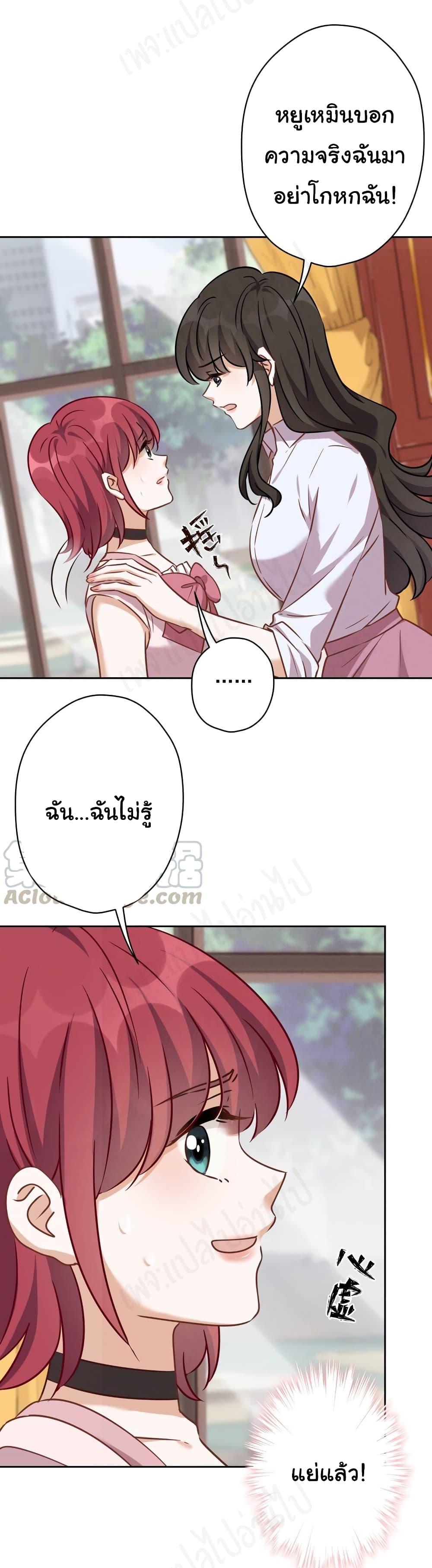 Manga-lc-com อ่านมังงะ อ่านการ์ตูน ออนไลน์ ฟรี Lu Feng is the Best Son-in-law ตอนที่ 1 2 3 4 5 6 7 8 9 10 11 12 13 14 ฟรี ไม่มีโฆษณา Manga-lc - อ่าน มังงะ อ่าน การ์ตูน ออนไลน์ อ่านมังงะ ฟรี