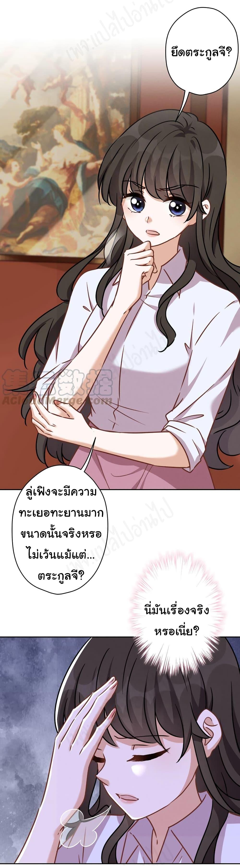 Manga-lc-com อ่านมังงะ อ่านการ์ตูน ออนไลน์ ฟรี Lu Feng is the Best Son-in-law ตอนที่ 1 2 3 4 5 6 7 8 9 10 11 12 13 14 ฟรี ไม่มีโฆษณา Manga-lc - อ่าน มังงะ อ่าน การ์ตูน ออนไลน์ อ่านมังงะ ฟรี