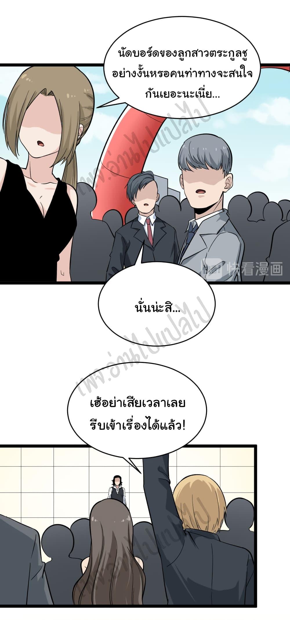 Manga-lc-com อ่านมังงะ อ่านการ์ตูน ออนไลน์ ฟรี Sanjie Taobao Store ตอนที่ 1 2 3 4 5 6 7 8 9 10 11 12 13 14 ฟรี ไม่มีโฆษณา Manga-lc - อ่าน มังงะ อ่าน การ์ตูน ออนไลน์ อ่านมังงะ ฟรี