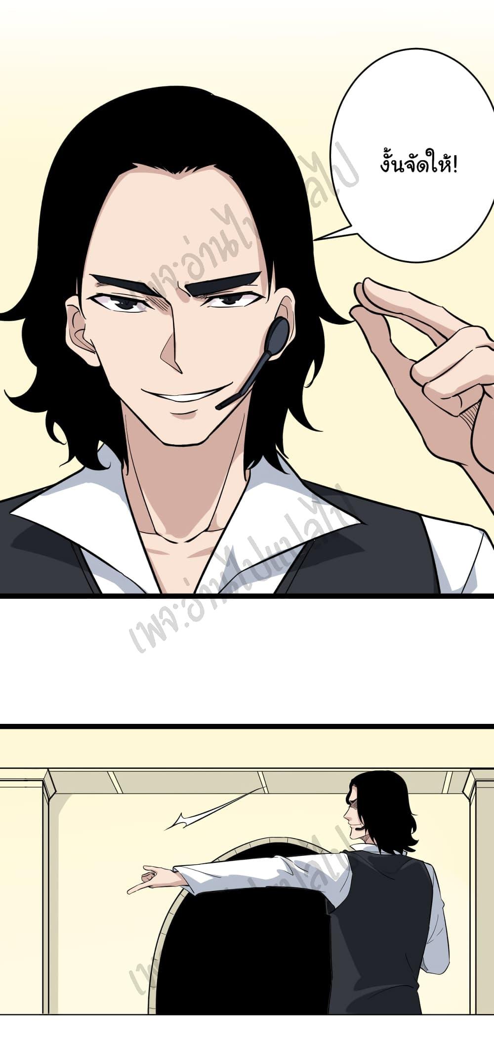 Manga-lc-com อ่านมังงะ อ่านการ์ตูน ออนไลน์ ฟรี Sanjie Taobao Store ตอนที่ 1 2 3 4 5 6 7 8 9 10 11 12 13 14 ฟรี ไม่มีโฆษณา Manga-lc - อ่าน มังงะ อ่าน การ์ตูน ออนไลน์ อ่านมังงะ ฟรี