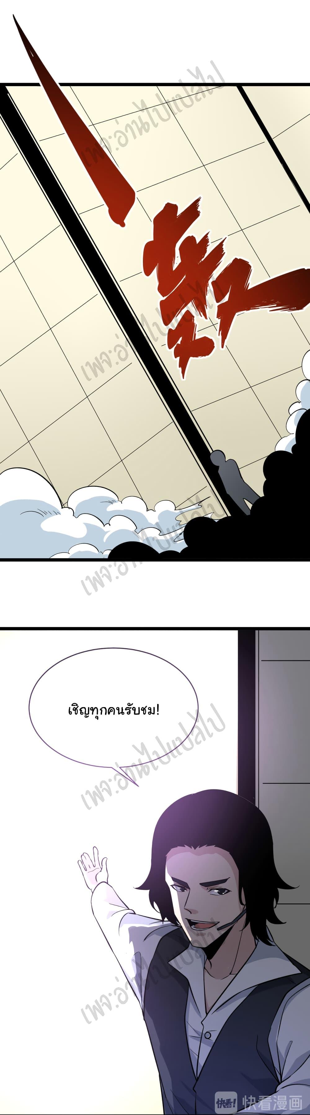 Manga-lc-com อ่านมังงะ อ่านการ์ตูน ออนไลน์ ฟรี Sanjie Taobao Store ตอนที่ 1 2 3 4 5 6 7 8 9 10 11 12 13 14 ฟรี ไม่มีโฆษณา Manga-lc - อ่าน มังงะ อ่าน การ์ตูน ออนไลน์ อ่านมังงะ ฟรี