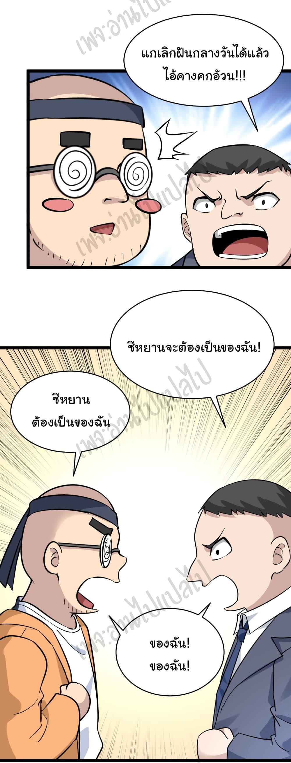 Manga-lc-com อ่านมังงะ อ่านการ์ตูน ออนไลน์ ฟรี Sanjie Taobao Store ตอนที่ 1 2 3 4 5 6 7 8 9 10 11 12 13 14 ฟรี ไม่มีโฆษณา Manga-lc - อ่าน มังงะ อ่าน การ์ตูน ออนไลน์ อ่านมังงะ ฟรี