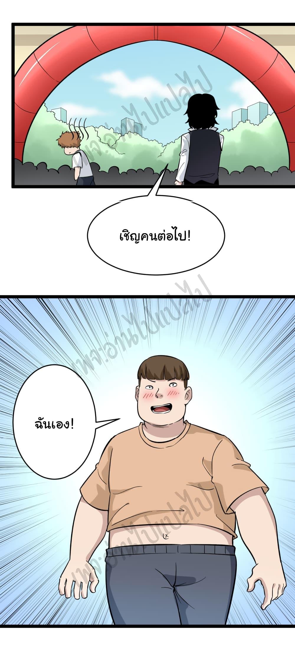 Manga-lc-com อ่านมังงะ อ่านการ์ตูน ออนไลน์ ฟรี Sanjie Taobao Store ตอนที่ 1 2 3 4 5 6 7 8 9 10 11 12 13 14 ฟรี ไม่มีโฆษณา Manga-lc - อ่าน มังงะ อ่าน การ์ตูน ออนไลน์ อ่านมังงะ ฟรี