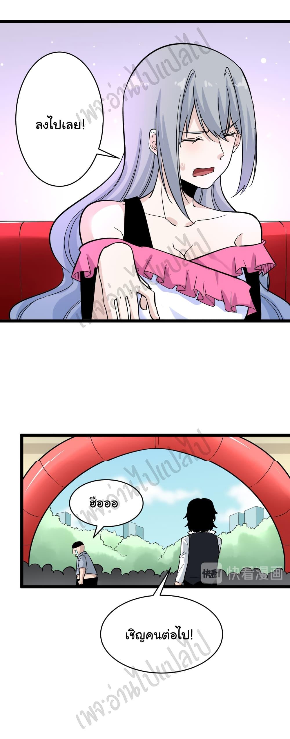 Manga-lc-com อ่านมังงะ อ่านการ์ตูน ออนไลน์ ฟรี Sanjie Taobao Store ตอนที่ 1 2 3 4 5 6 7 8 9 10 11 12 13 14 ฟรี ไม่มีโฆษณา Manga-lc - อ่าน มังงะ อ่าน การ์ตูน ออนไลน์ อ่านมังงะ ฟรี